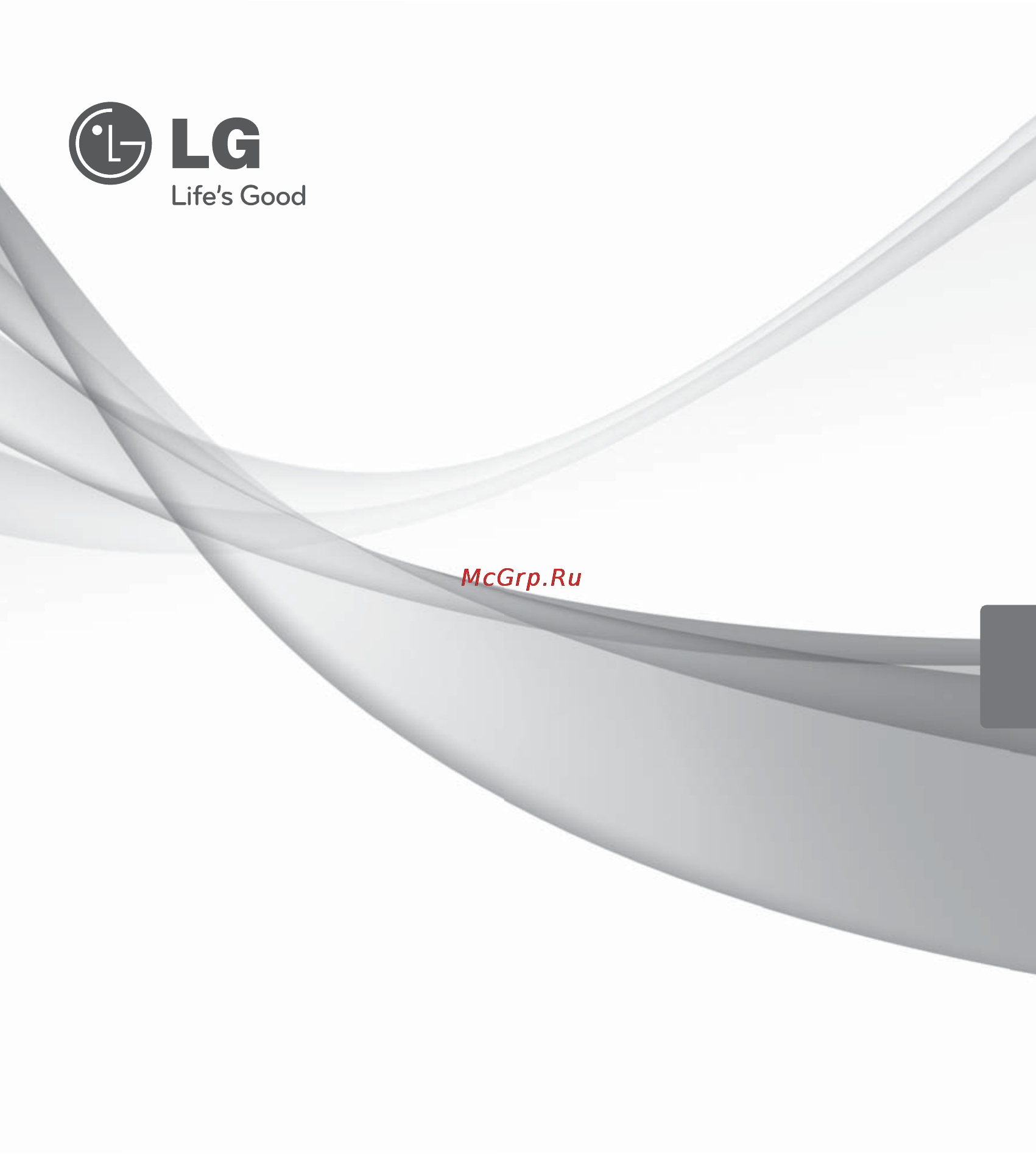 LG ARNU12GBHA2 [157/193] Air klimatizacijski uredaj