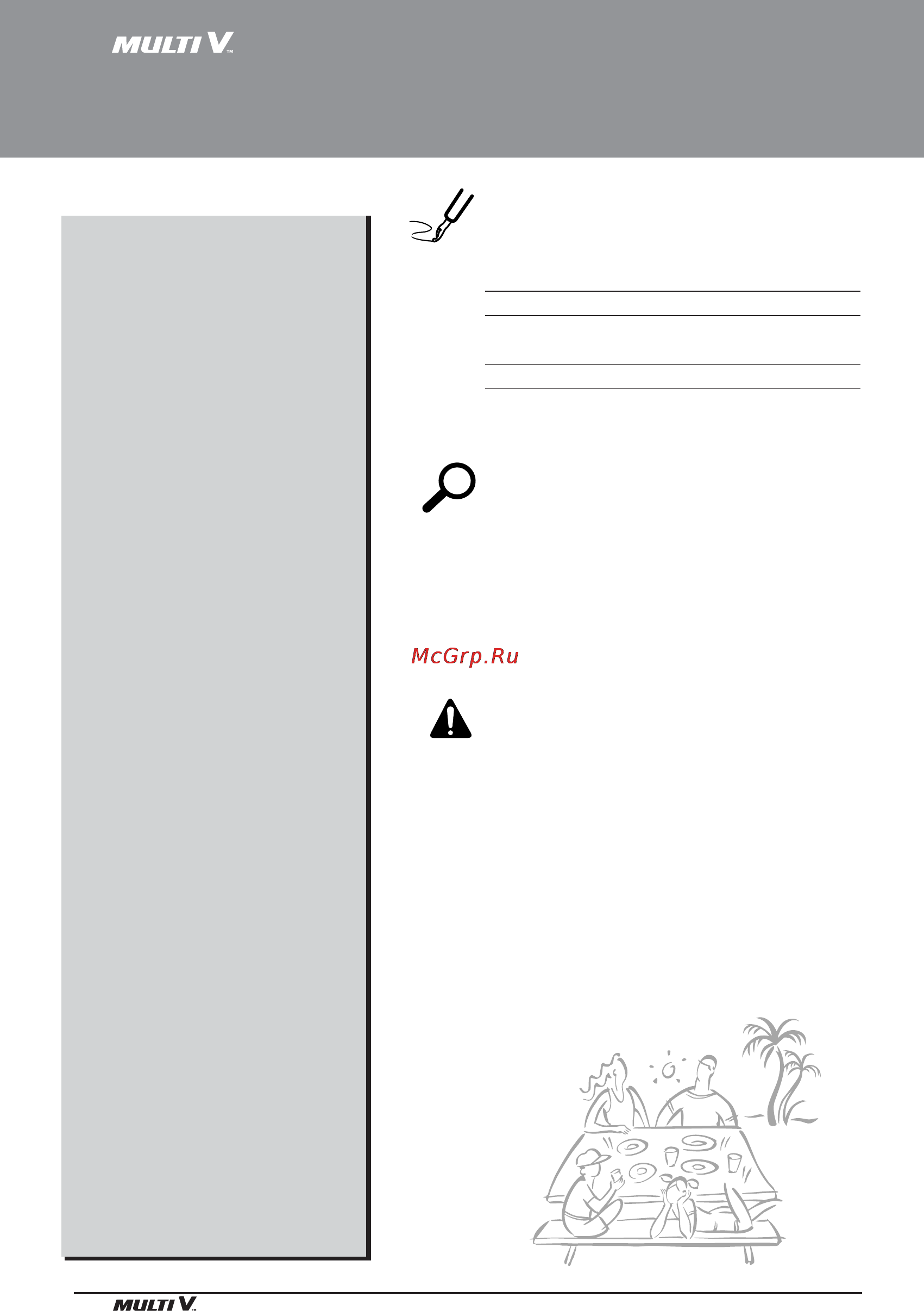 LG ARNU12GBHA2 [2/193] Table of contents