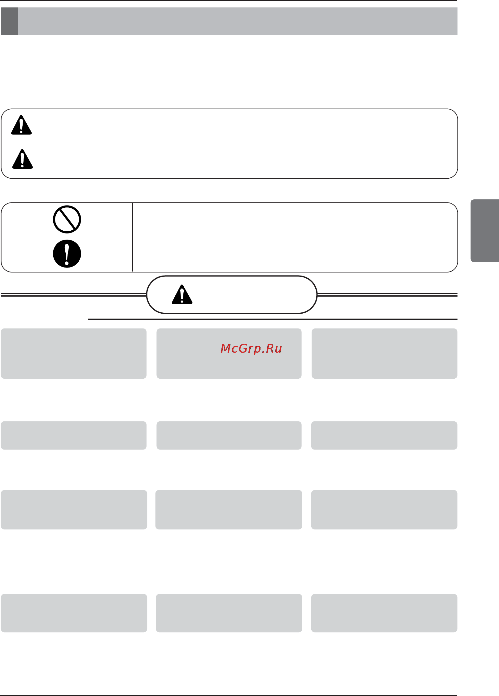 LG ARNU12GBHA2 [39/193] Mesures de sécurité