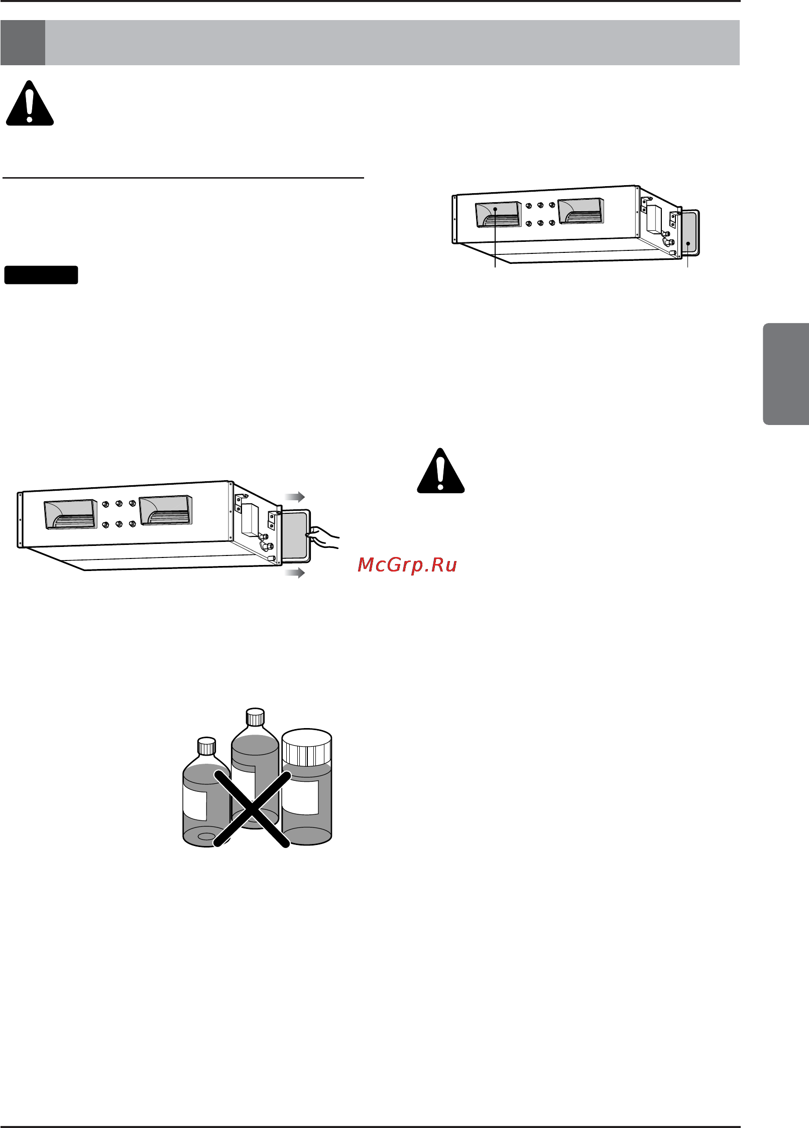 LG ARNU12GBHA2 [45/193] Entretien et maintenance