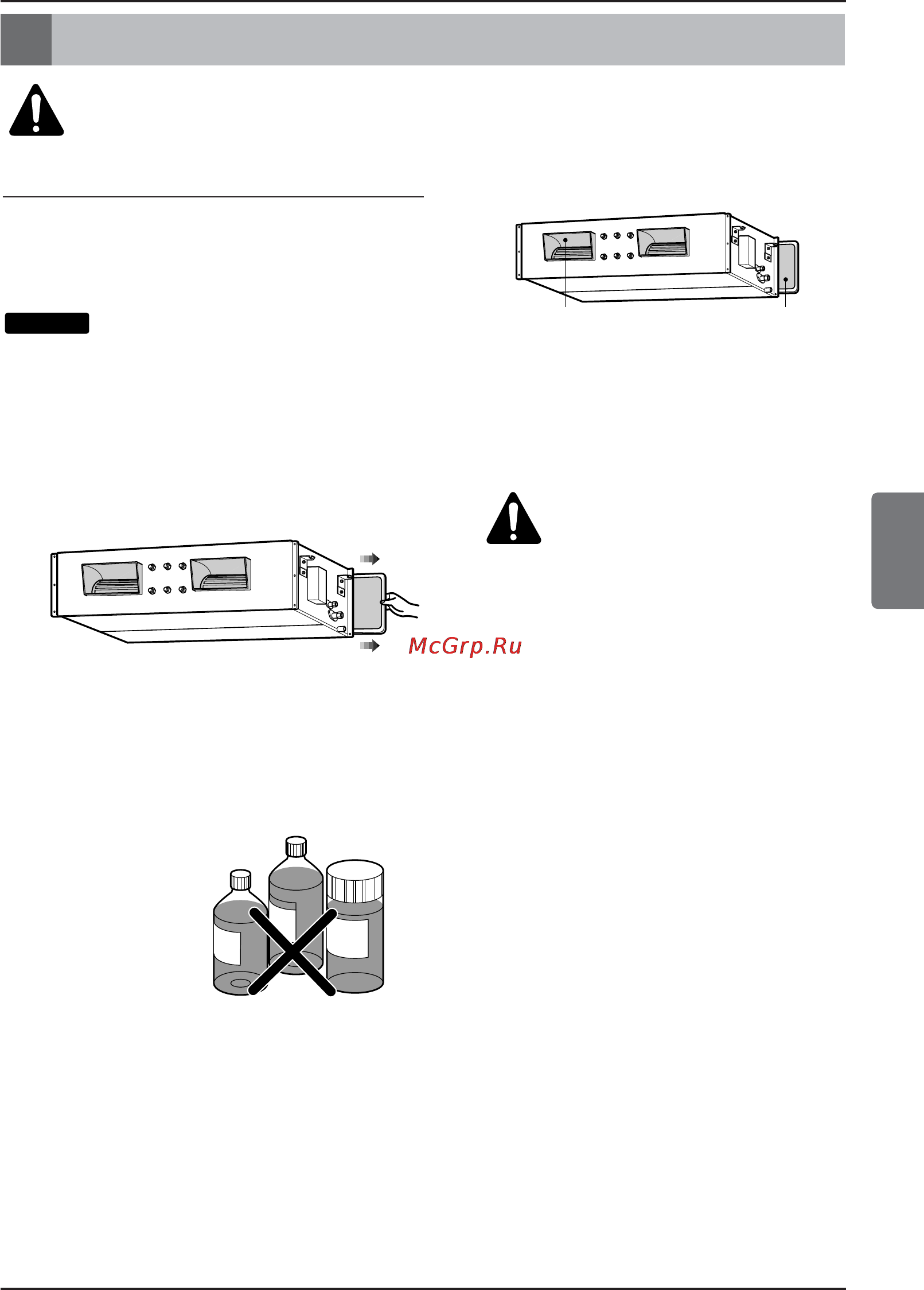 LG ARNU36GBGA2 [57/193] Wartung und service