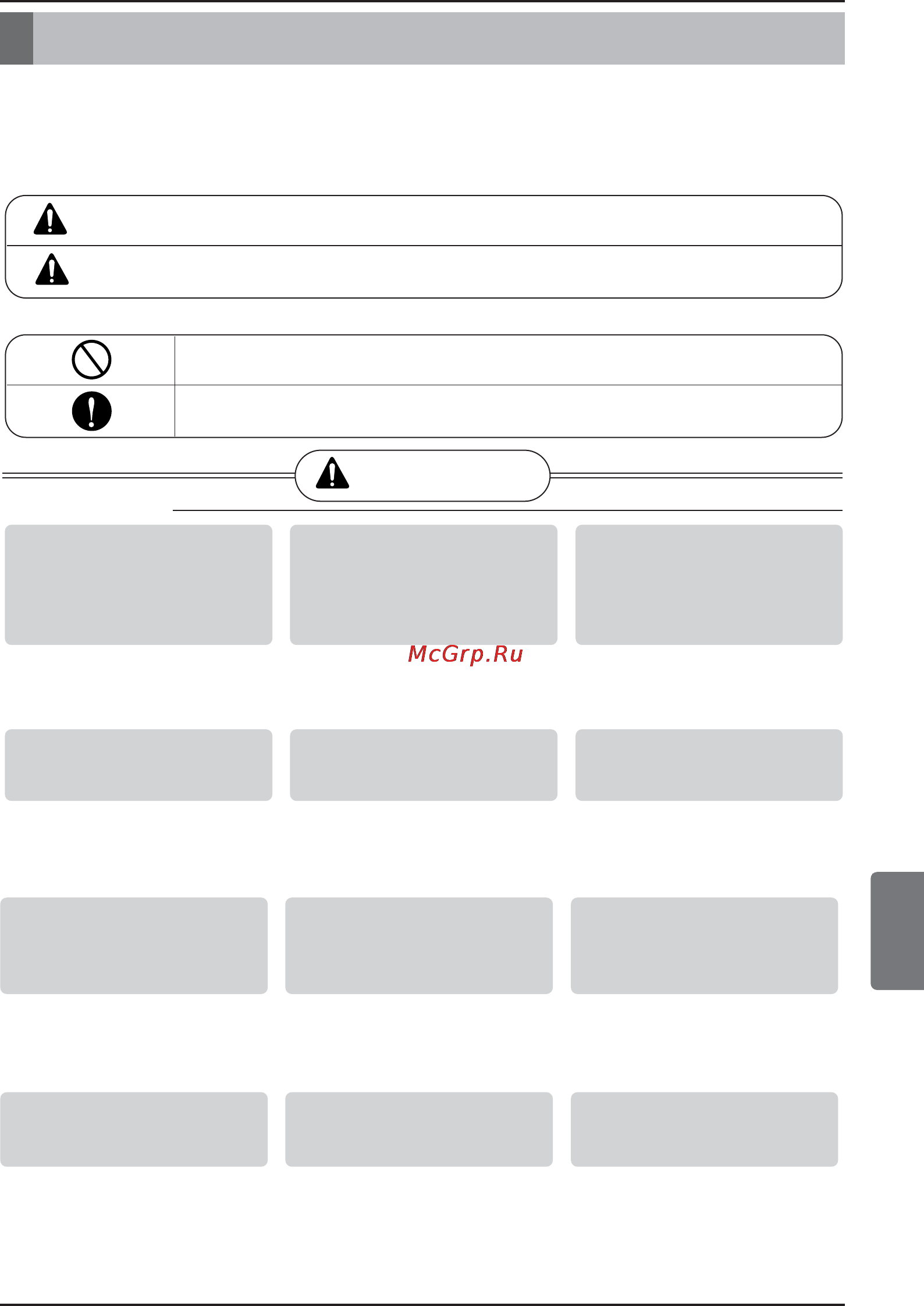 LG ARNU12GBHA2 [75/193] Volg deze instructie nauwgezet op