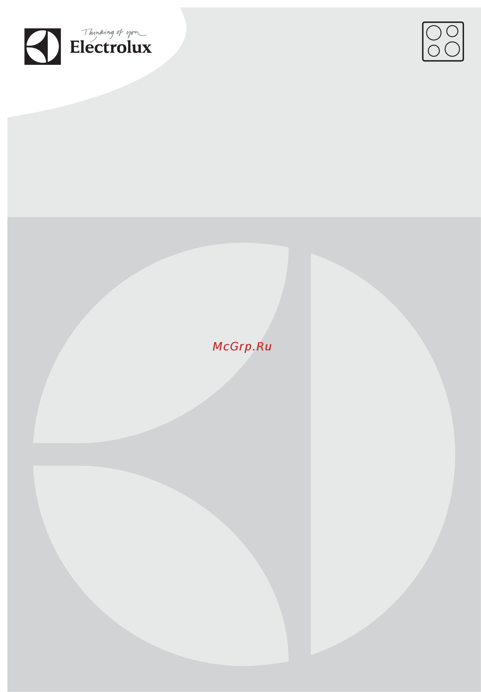 Electrolux Infinite Pure EHD98740FK Черный Инструкция по эксплуатации онлайн