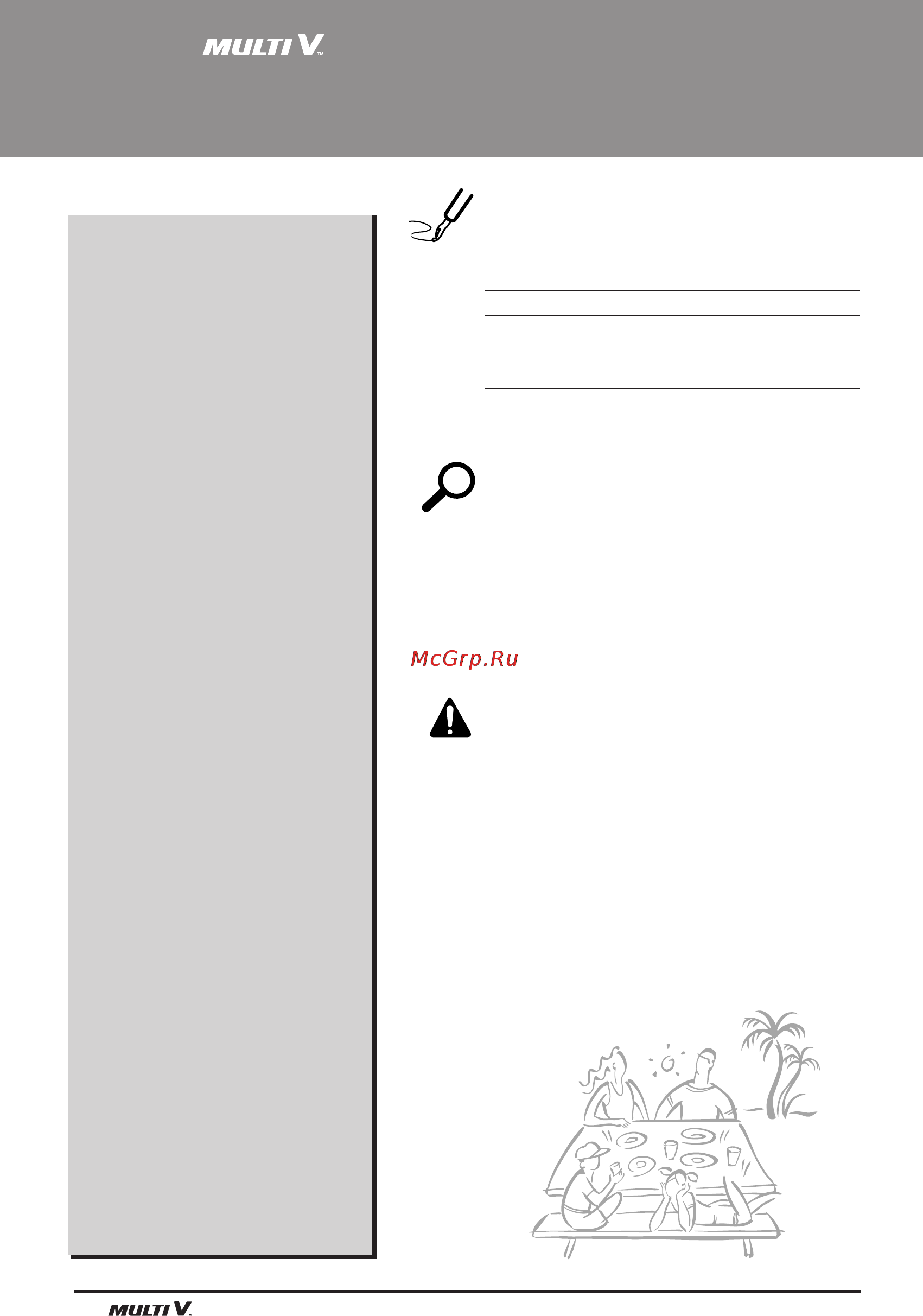 LG ARNU09GSEV2 [2/205] 0 read this manual