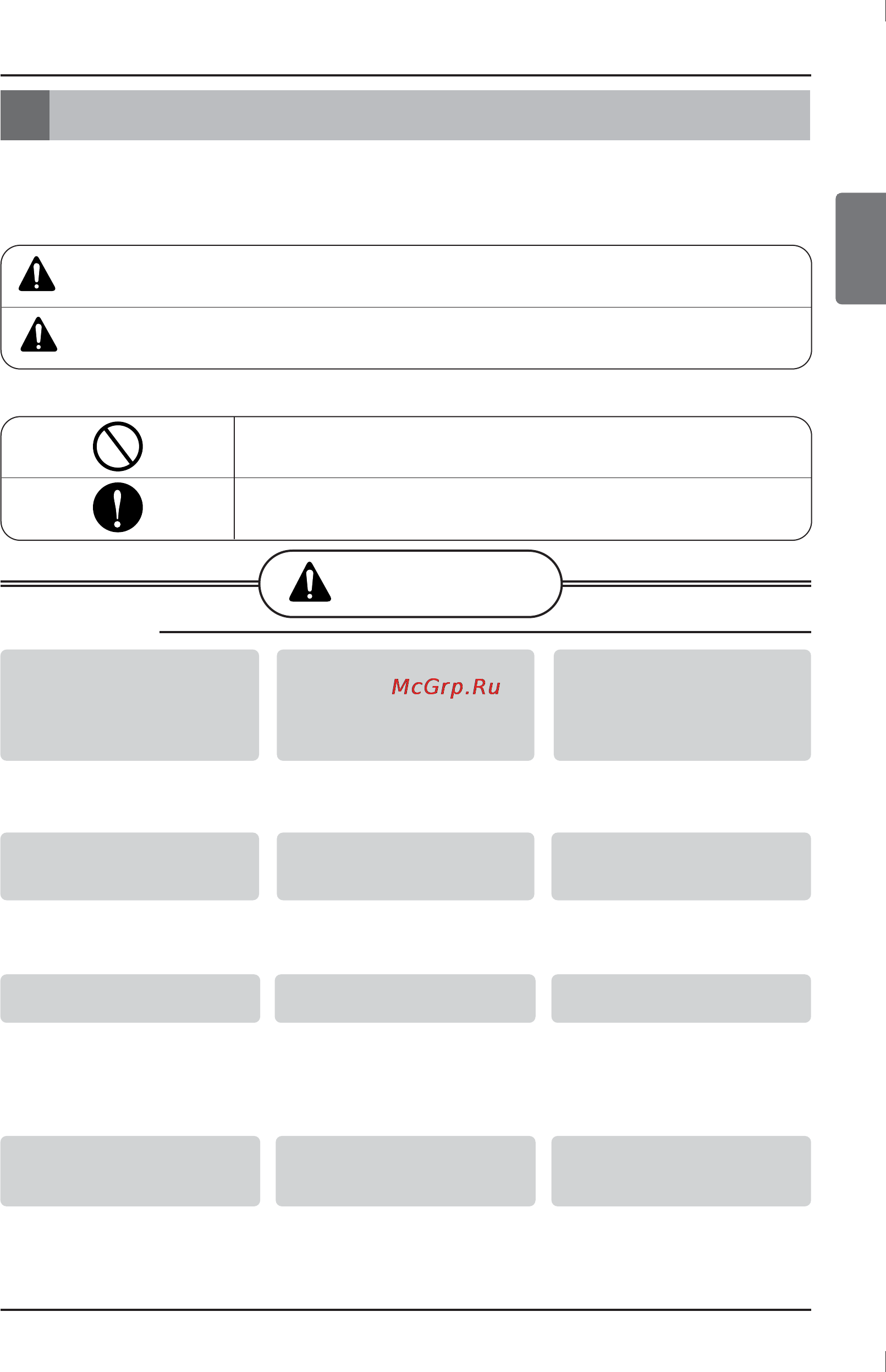LG ARNU18GS5L2 [15/205] Precauzioni di sicurezza