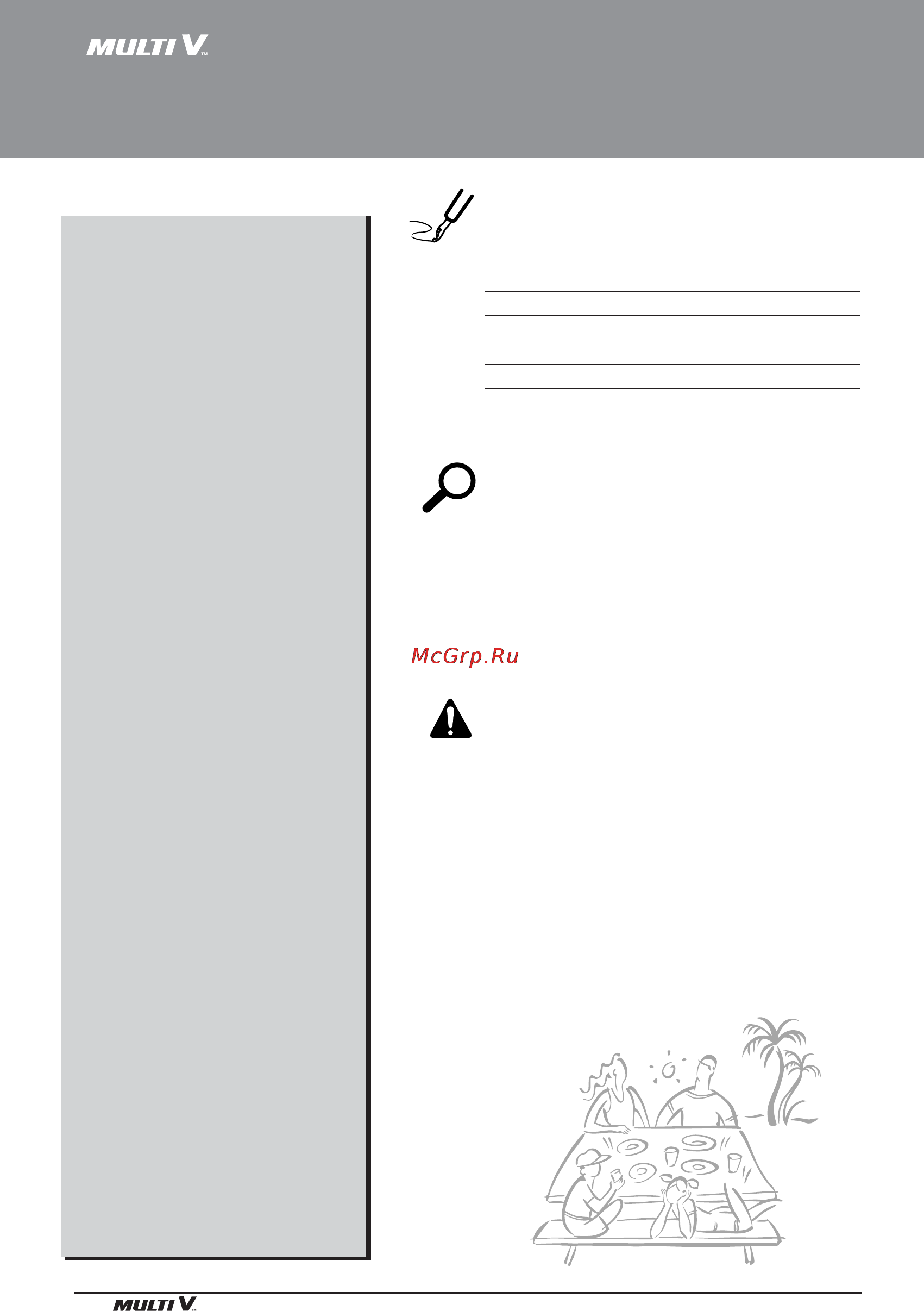 LG ARNU18GS5L2 [2/205] Table of contents
