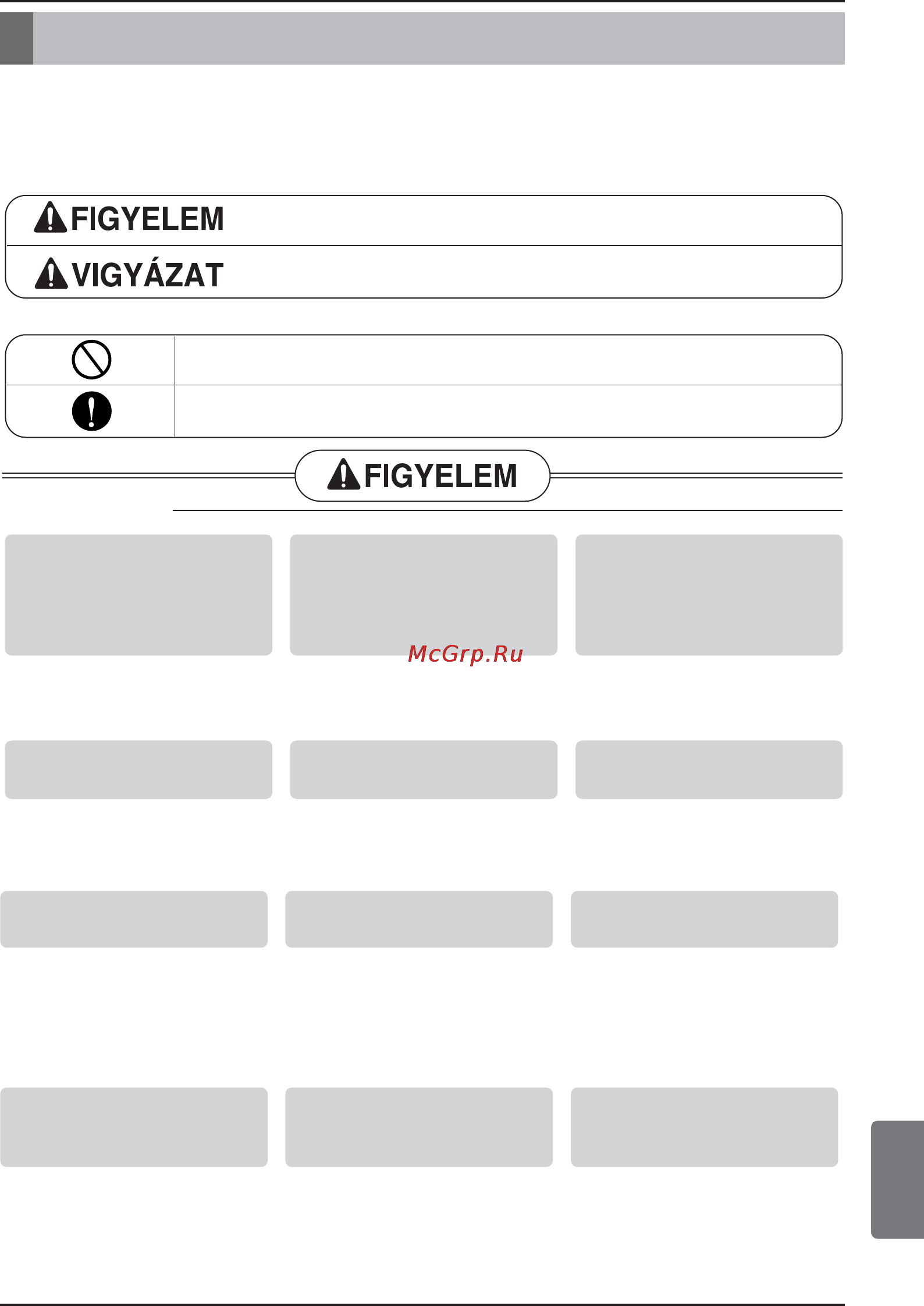 LG ARNU07GSFG2 [129/239] Biztonsági óvintézkedések