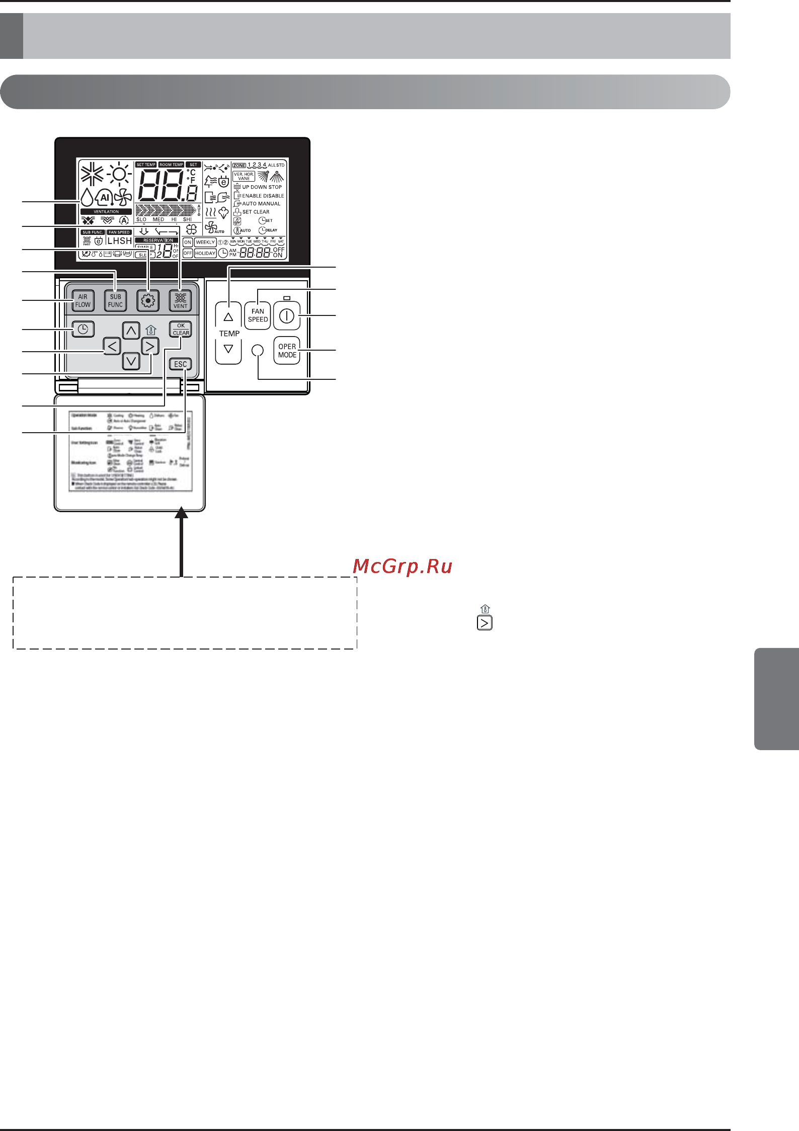 LG ARNU07GSFG2 [231/239] Инструкция по эксплуатации