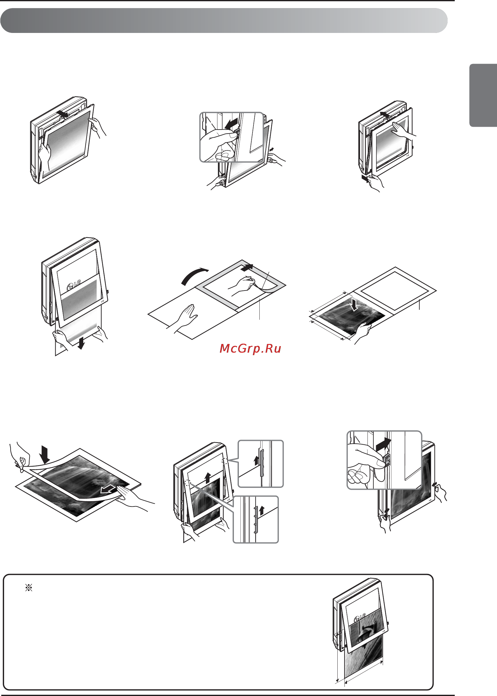 LG ARNU07GSFG2 [25/239] Sostituzione di immagine e fotografia