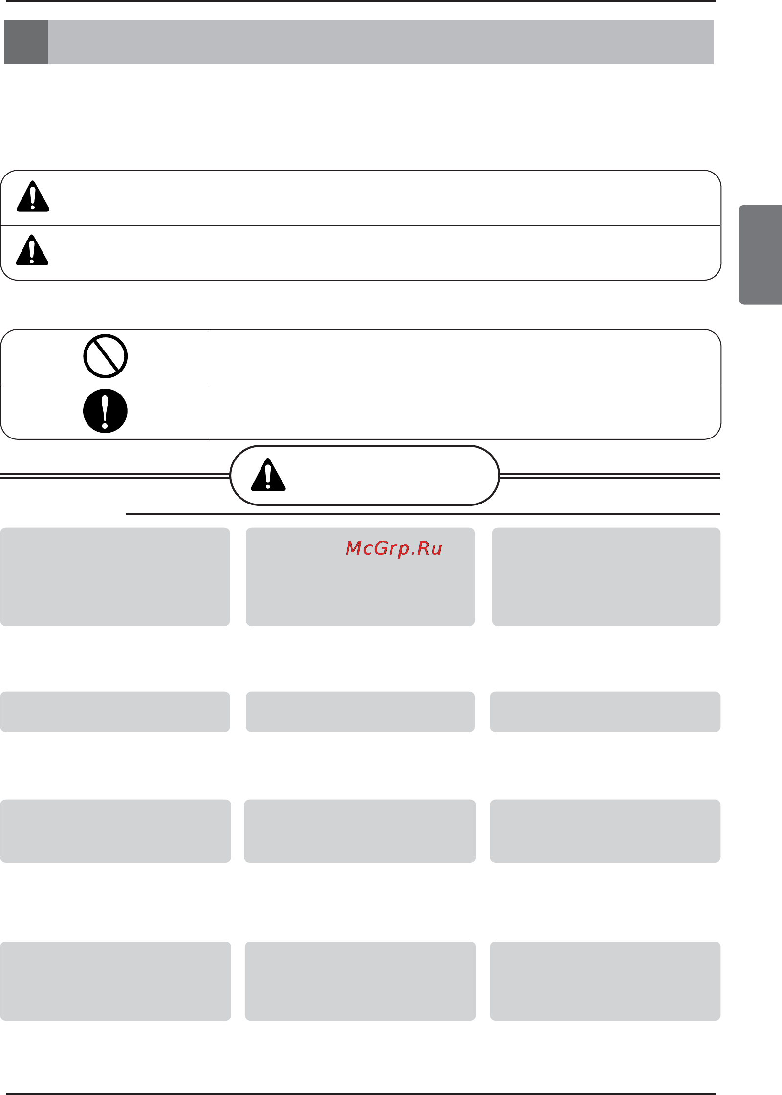 LG ARNU07GSFG2 [31/239] Precauciones de seguridad