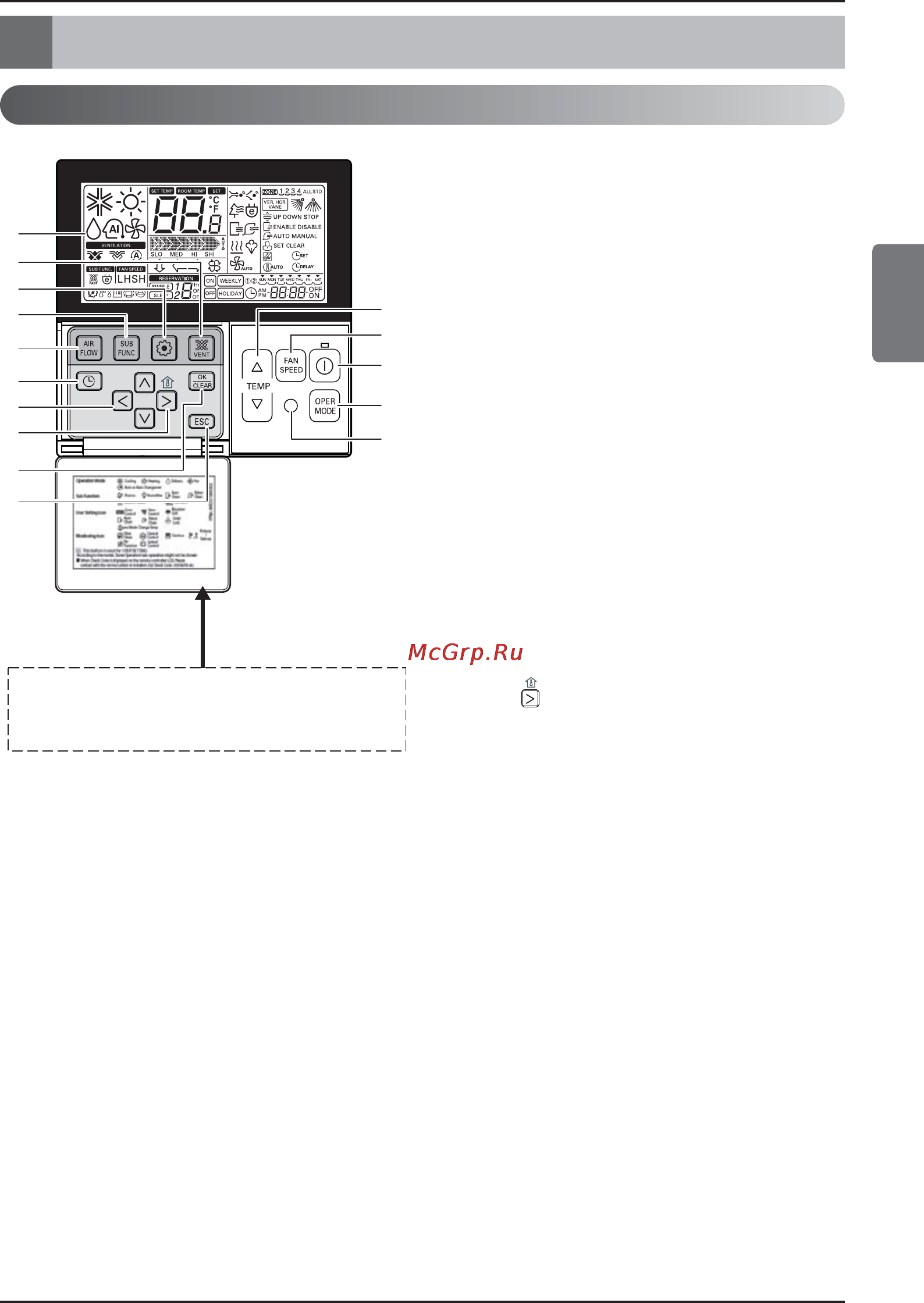 LG ARNU07GSFG2 [35/239] Instrucciones de operación