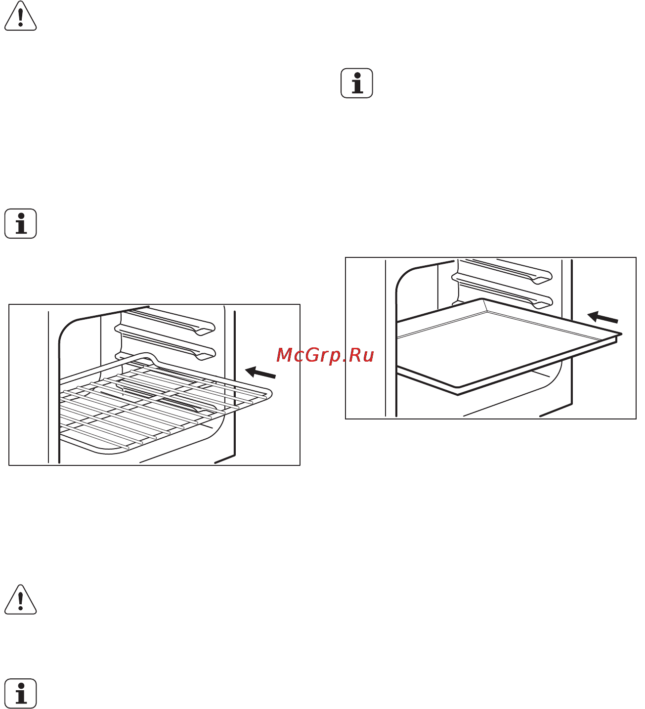 Electrolux EKK954507W [17/44] Установка дополнительных принадлежностей