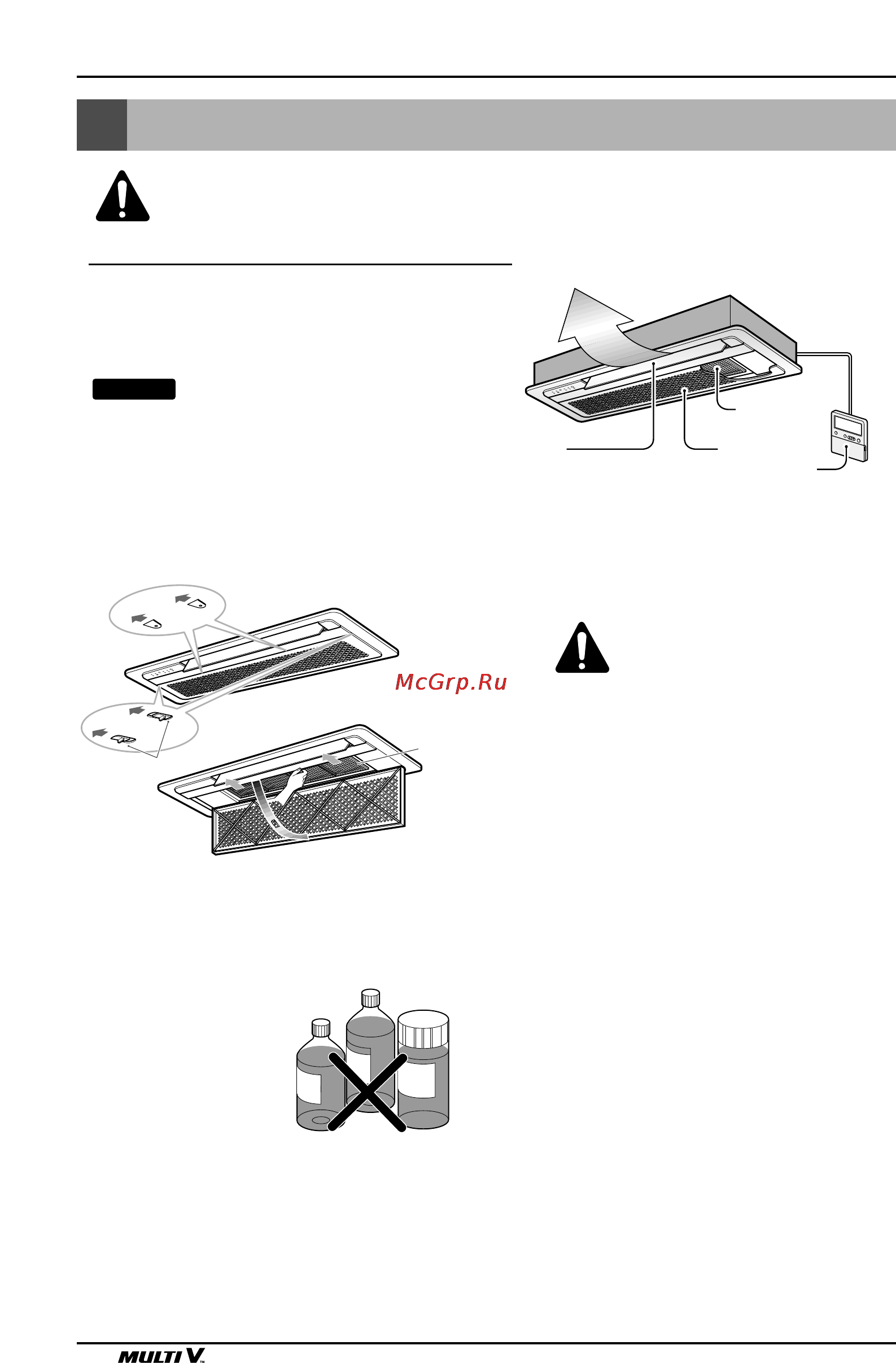 LG ARNU07GTJC1 [12/15] Maintenance and service