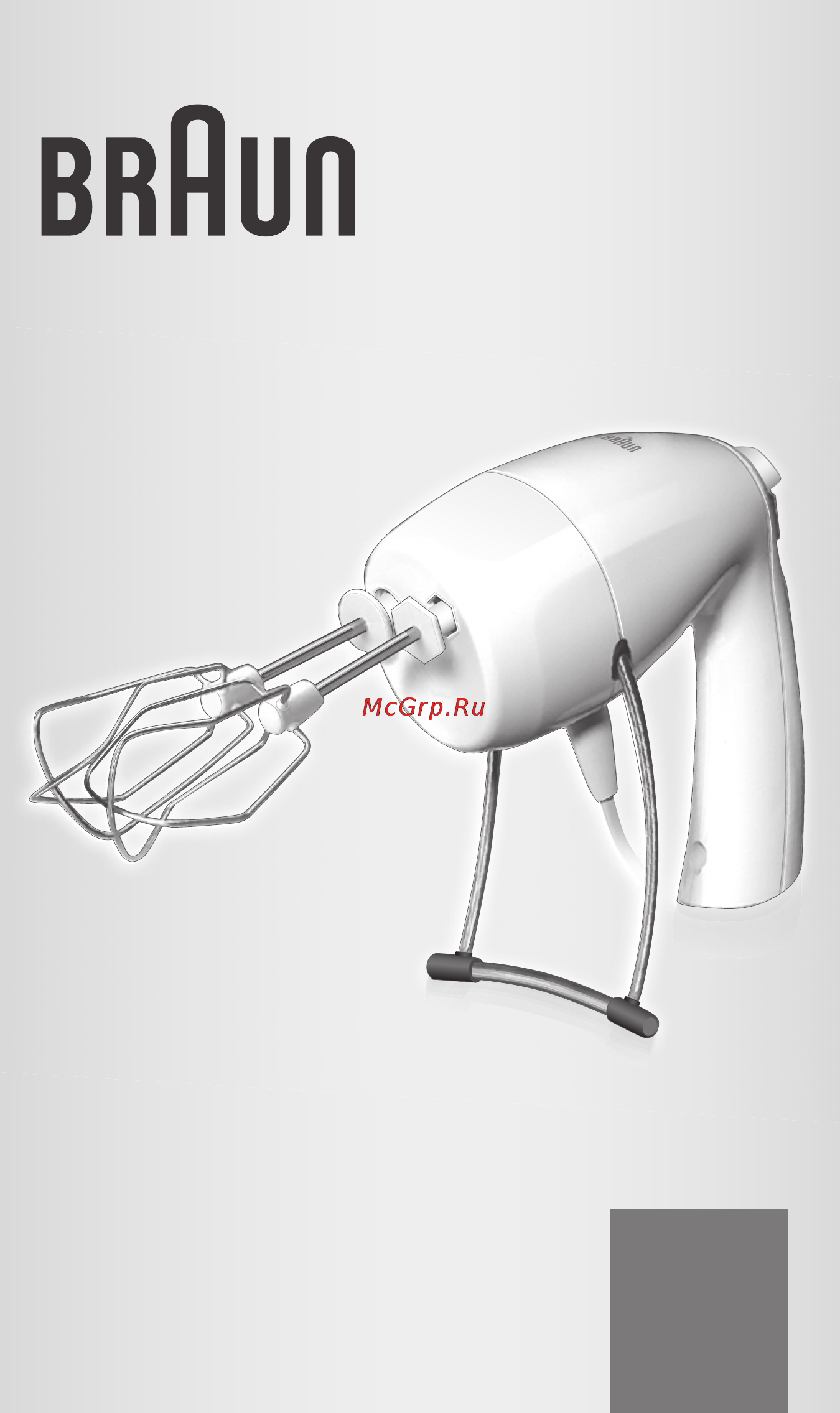 Braun M 1050 Инструкция по эксплуатации онлайн
