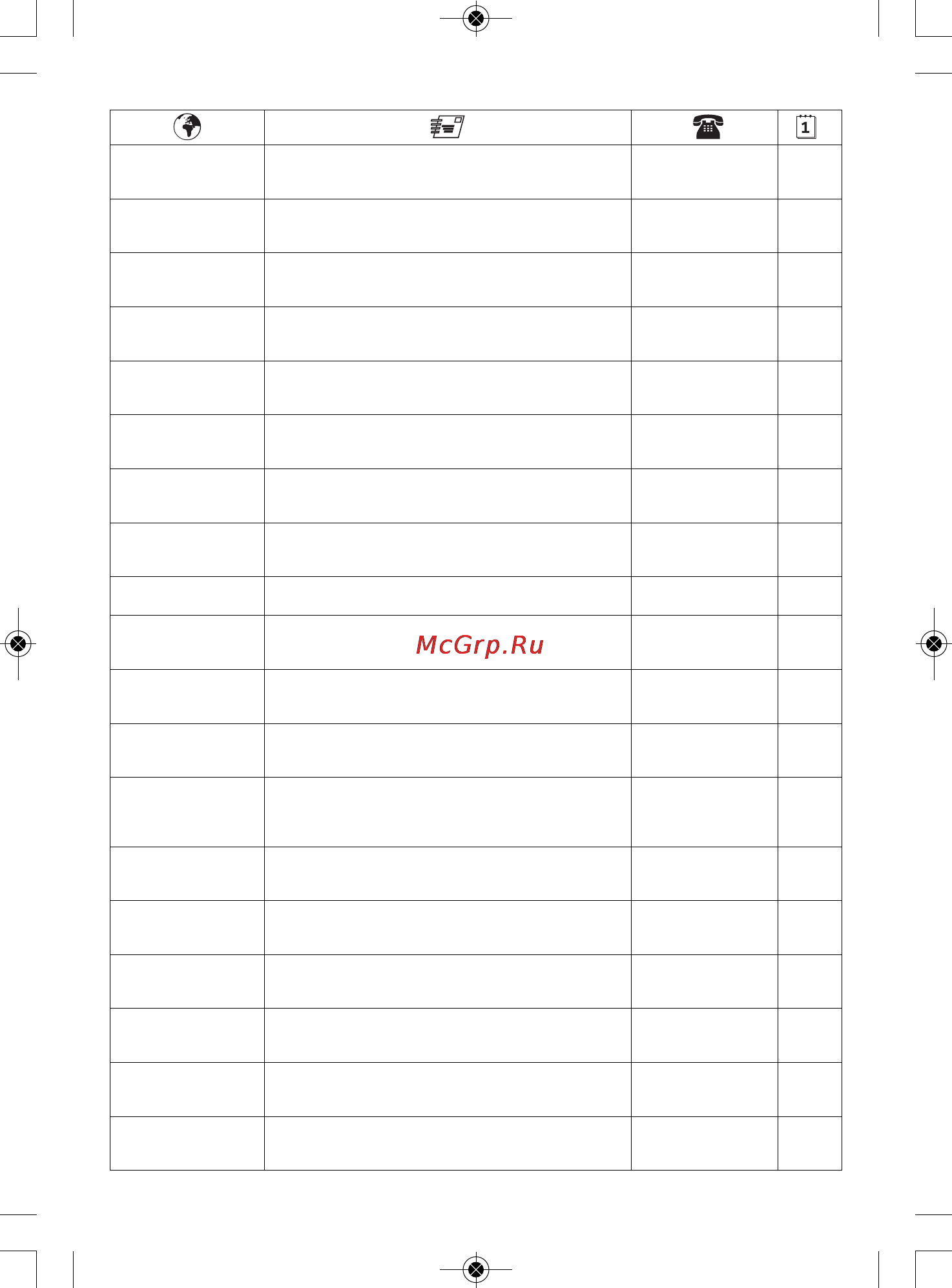 Moulinex Ultracompact SM159530 [10/11] Ucsandw 2100068767_ucsandw 2100068767 15 12 11 11 26 page132