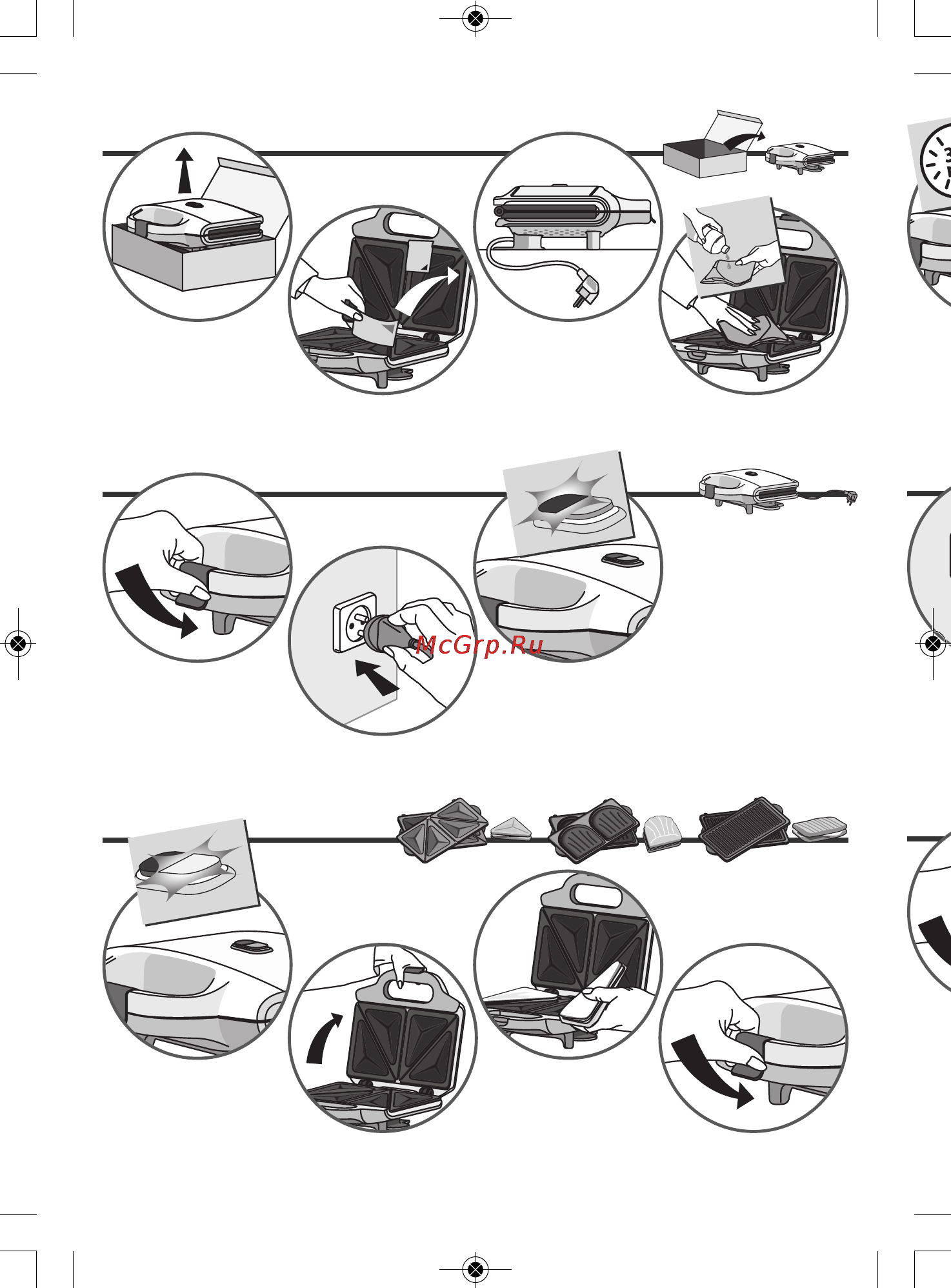 Moulinex Ultracompact SM159530 Инструкция по эксплуатации онлайн [6/11] 100604