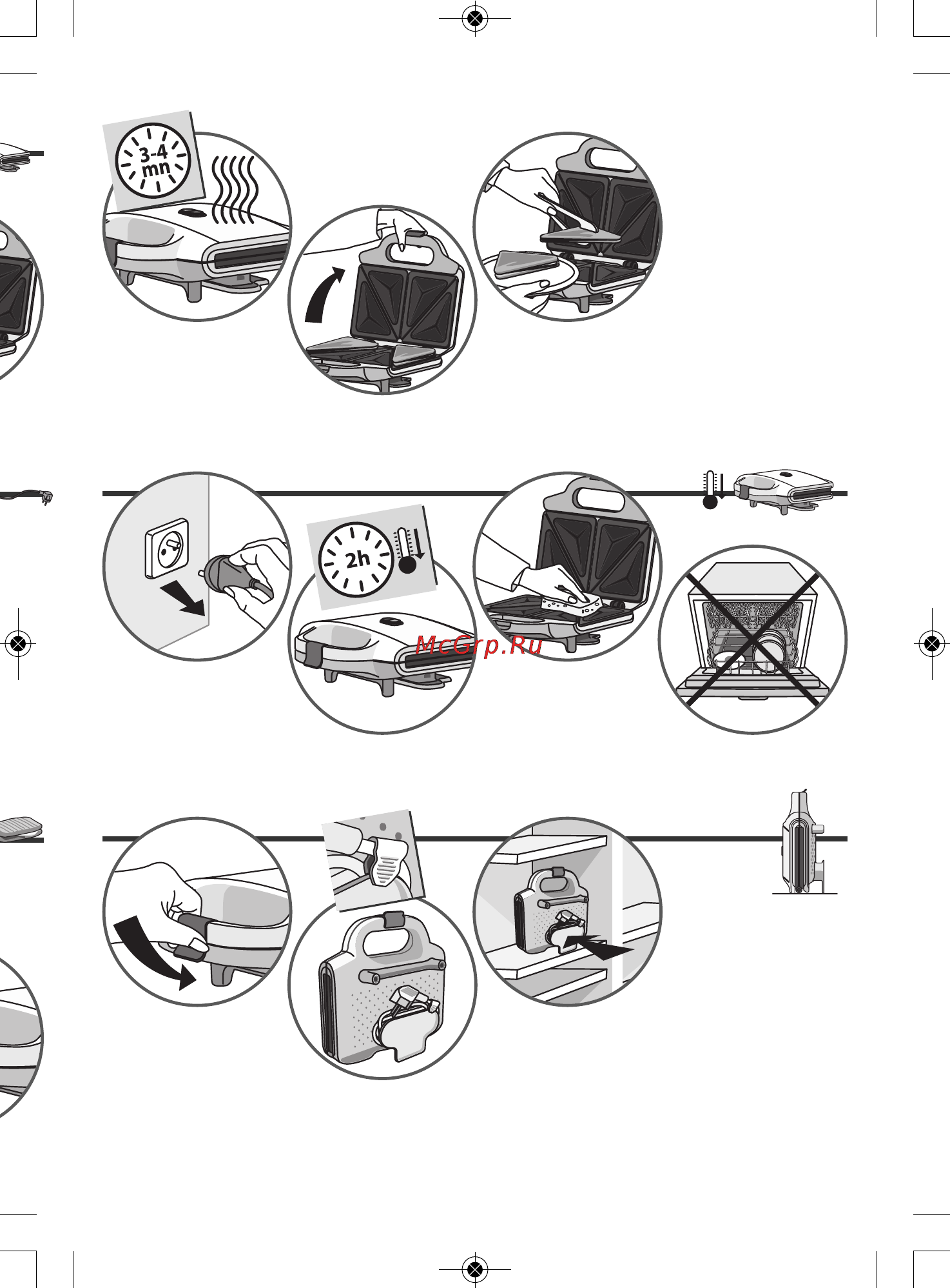 Moulinex Ultracompact SM159530 [7/11] Ucsandw 2100068767_ucsandw 2100068767 15 12 11 11 26 page129