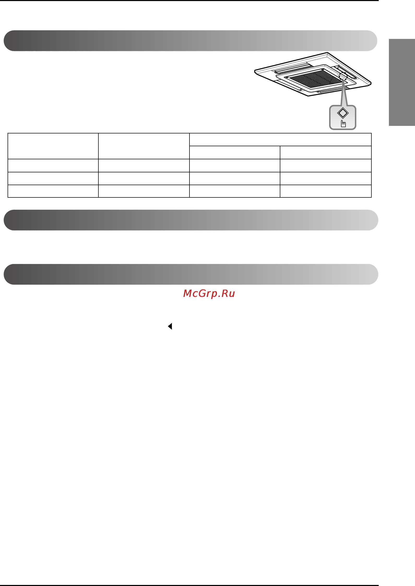 LG ARNU09GTEC1 [11/14] Auto restart function