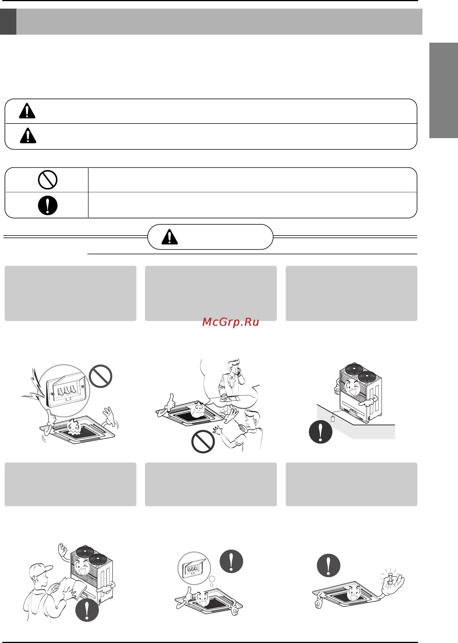 LG ARNU09GTEC1 [3/14] Safety precautions