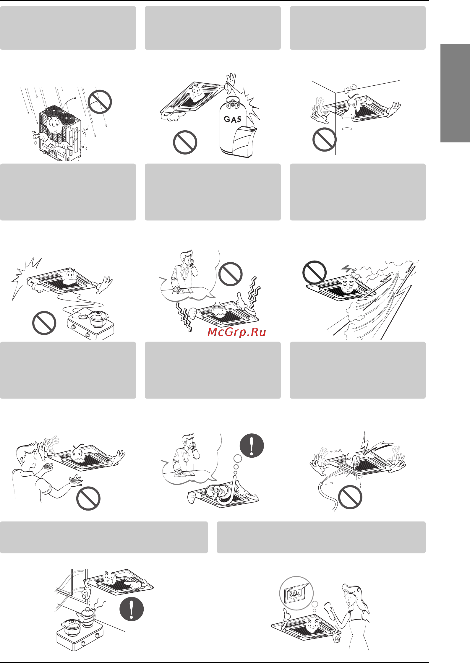 LG ARNU09GTEC1 [5/14] English