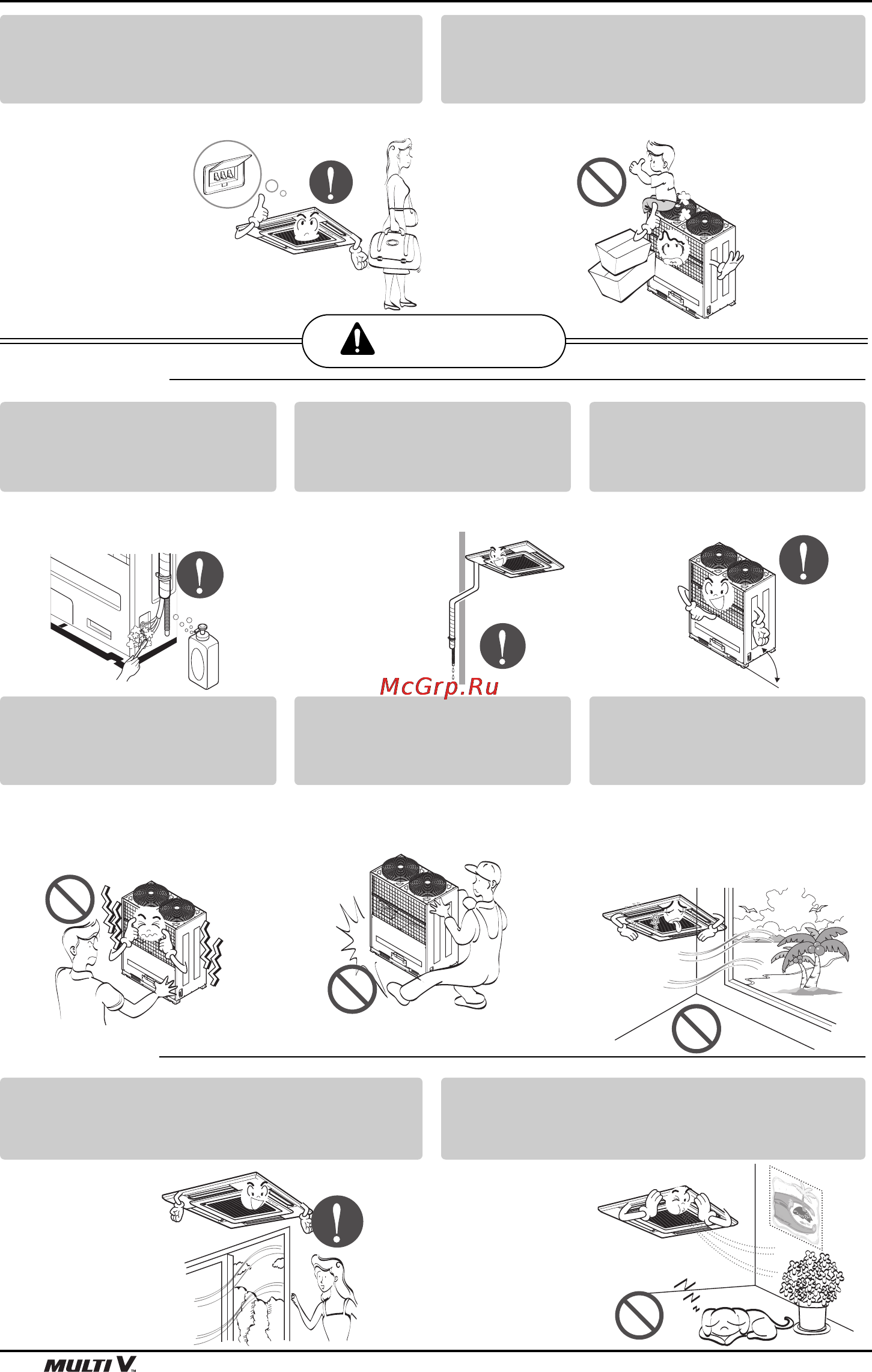 LG ARNU09GTEC1 [6/14] Caution