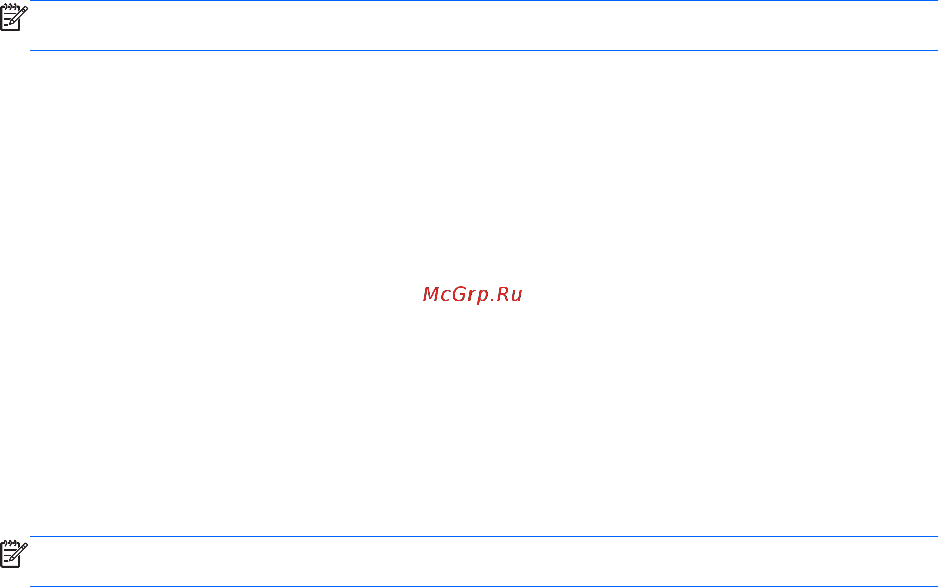 HP Pavilion 17-f004sr [30/97] Использование учетной записи интернет провайдера