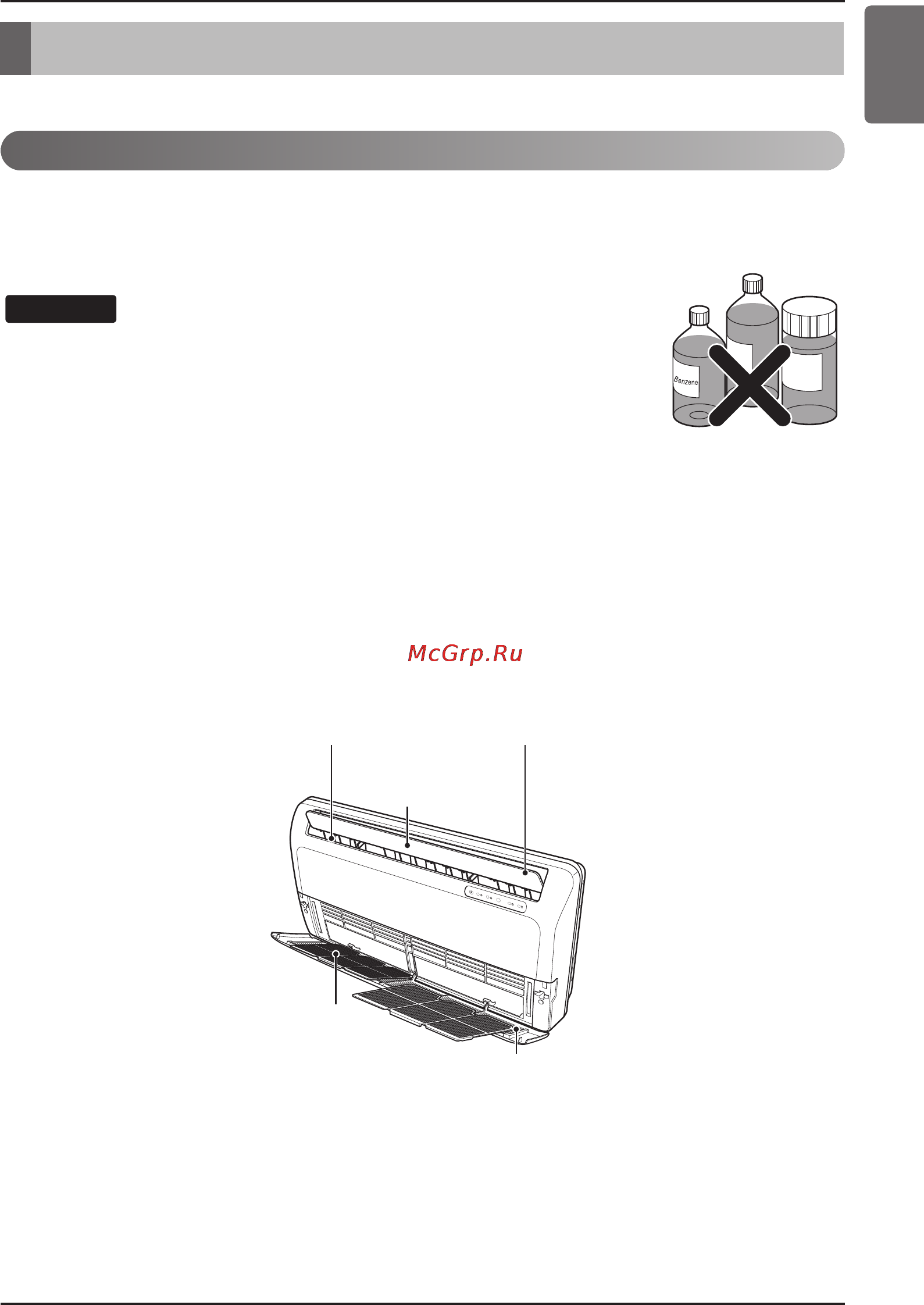 LG ARNU09GVEA2 [129/205] Servis a ùdrzba