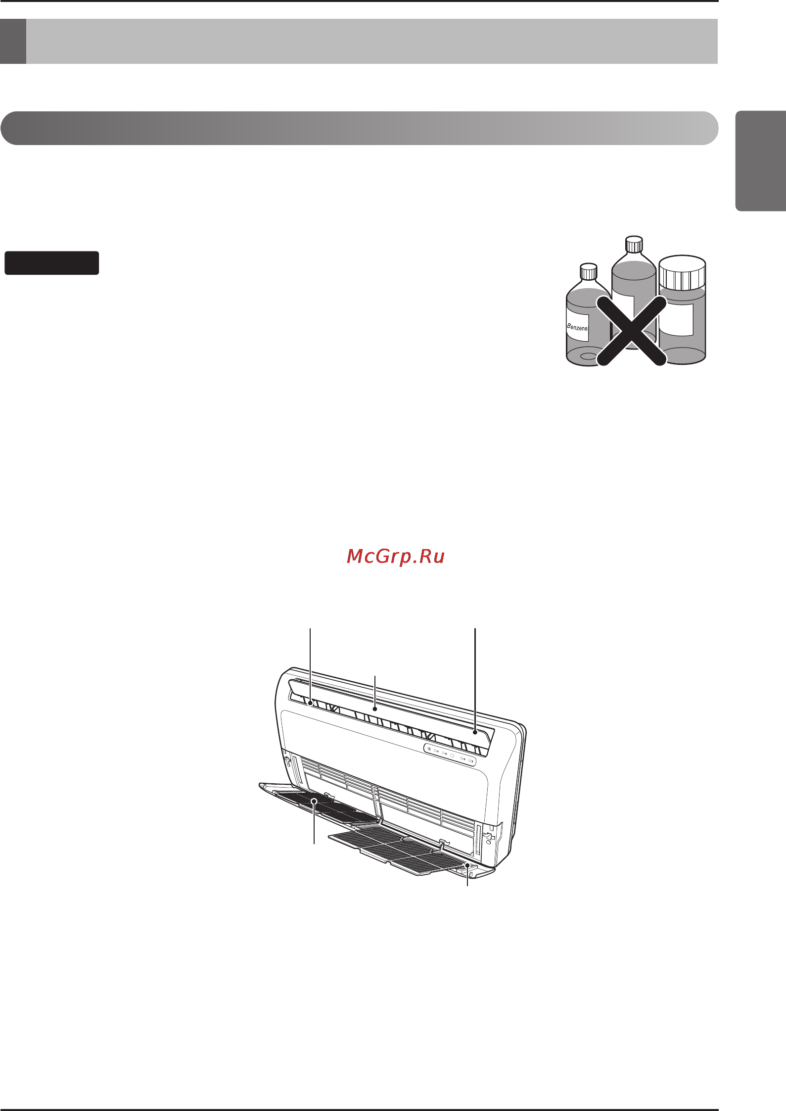 LG ARNU09GVEA2 [141/205] Intretinere çi service