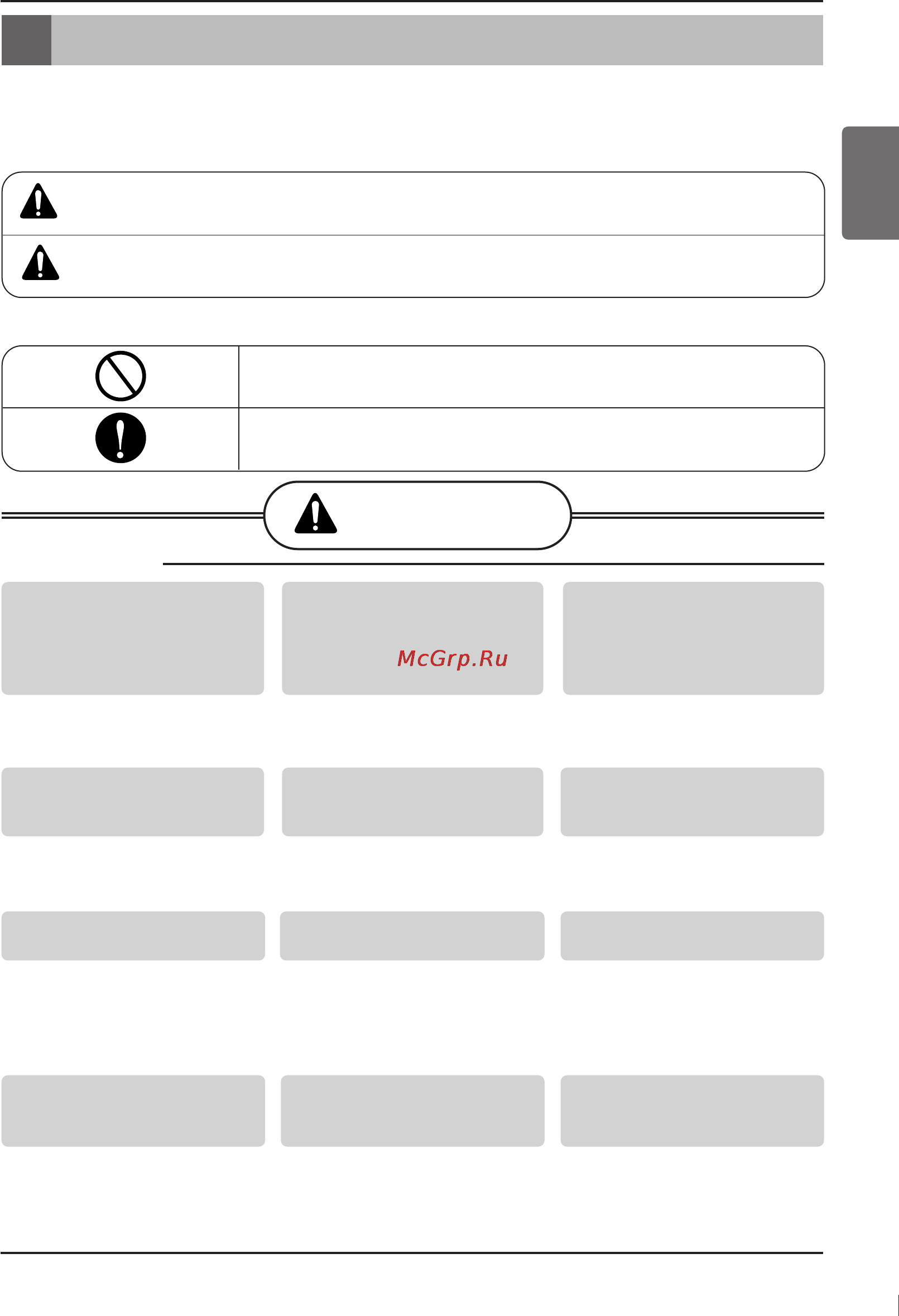LG ARNU09GVEA2 [15/205] Precauzioni di sicurezza