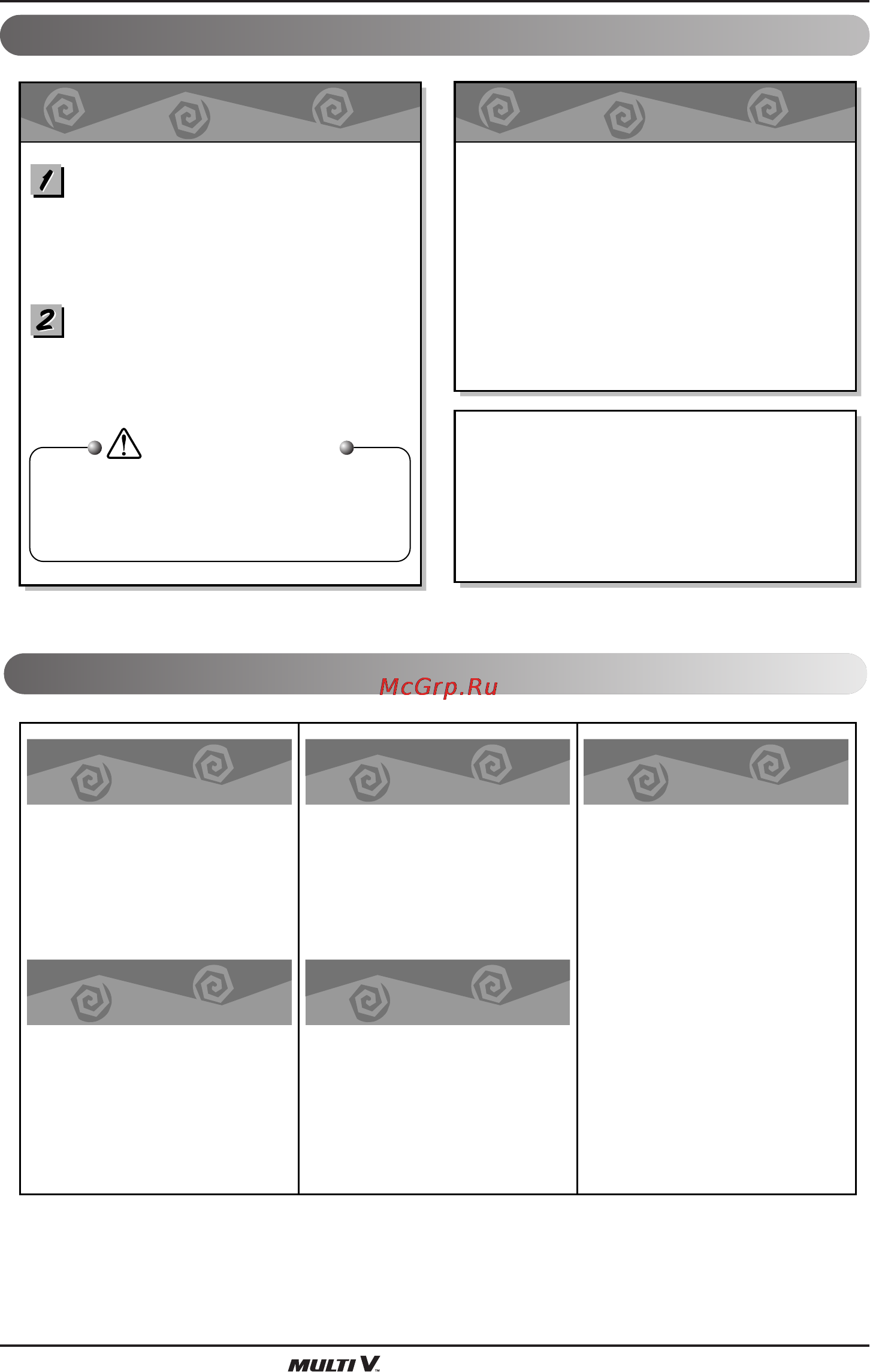 LG ARNU09GVEA2 [202/205] Эксплуатации