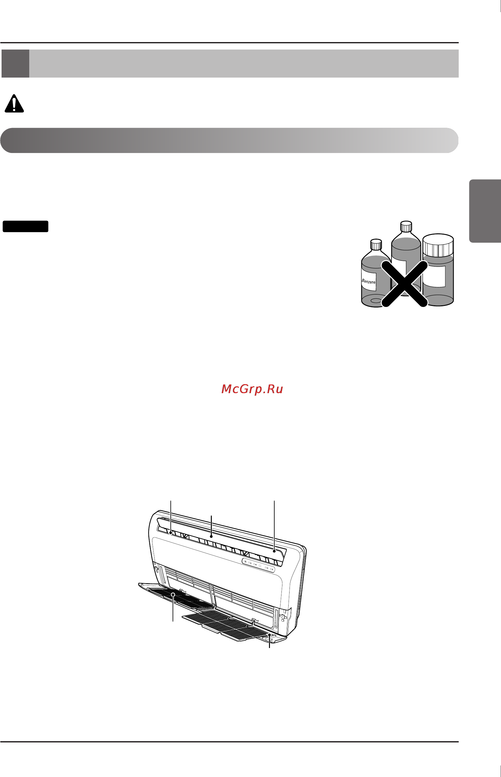 LG ARNU09GVEA2 [33/205] Mantenimiento y servicio