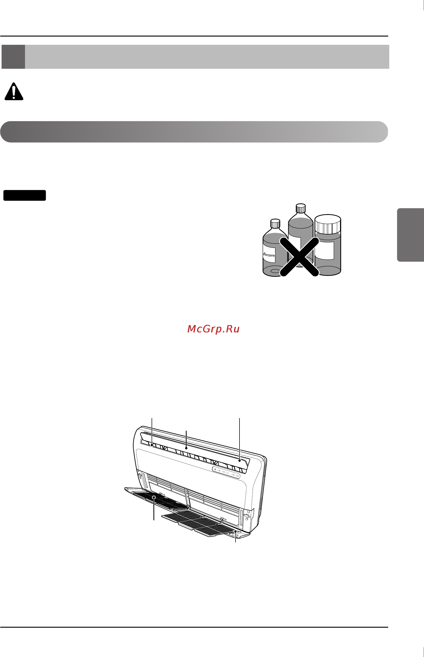 LG ARNU09GVEA2 [45/205] Entretien et service