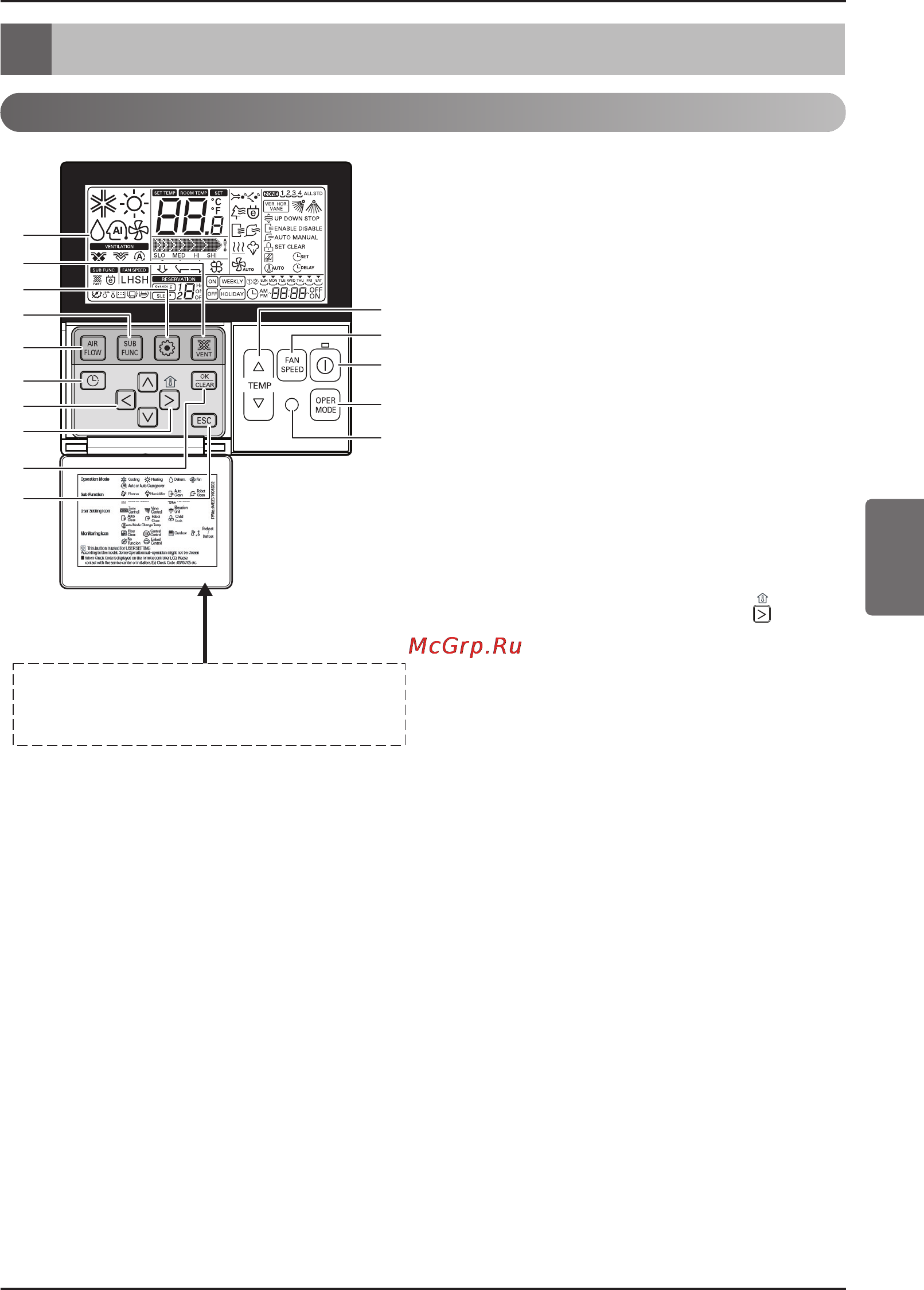LG ARNU09GVEA2 [55/205] Bedienu ngsanweisu ng