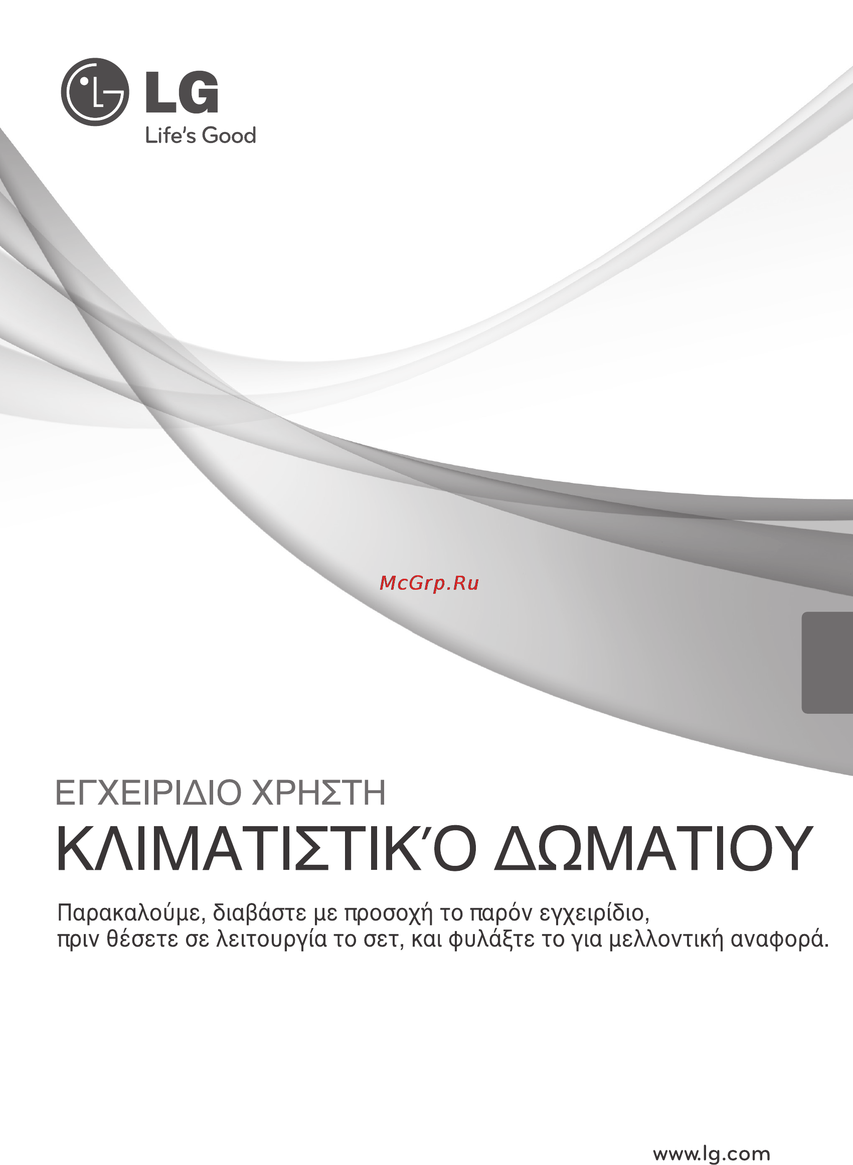LG ARNU09GVEA2 [61/205] Kaimatiztik o aqmatioy