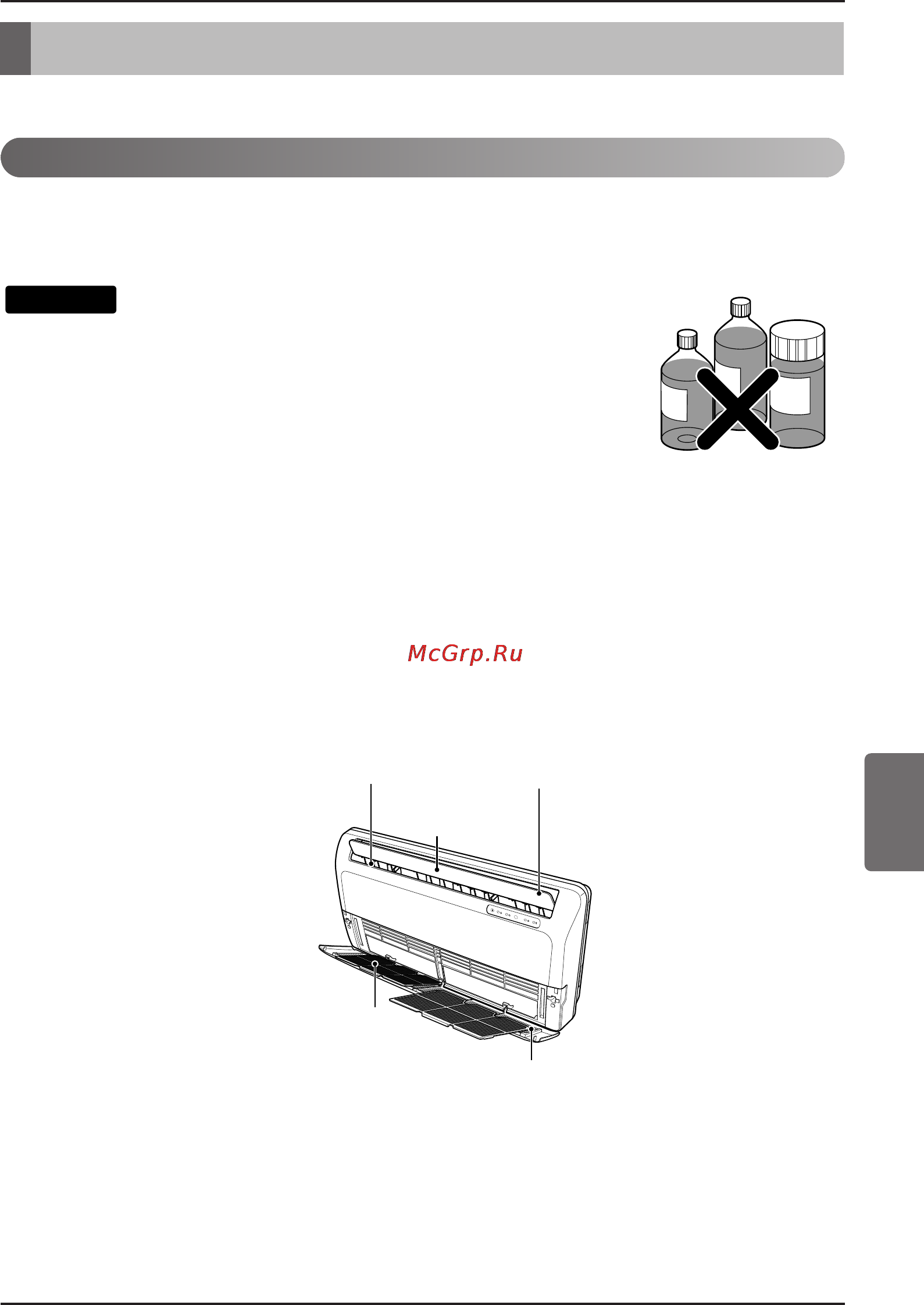 LG ARNU09GVEA2 [81/205] Manutenção e assistência