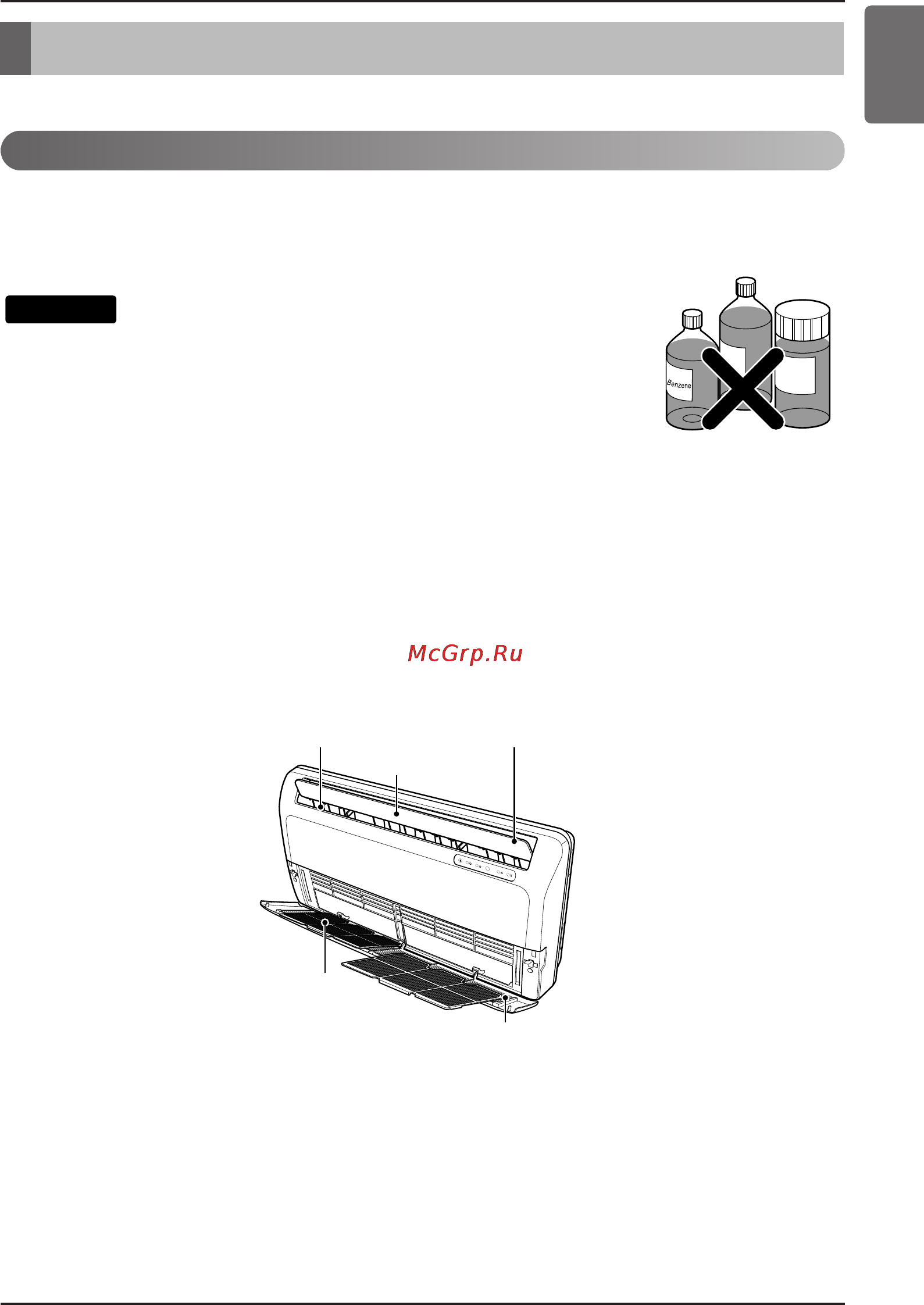 LG ARNU09GVEA2 [9/205] H maintenance and service