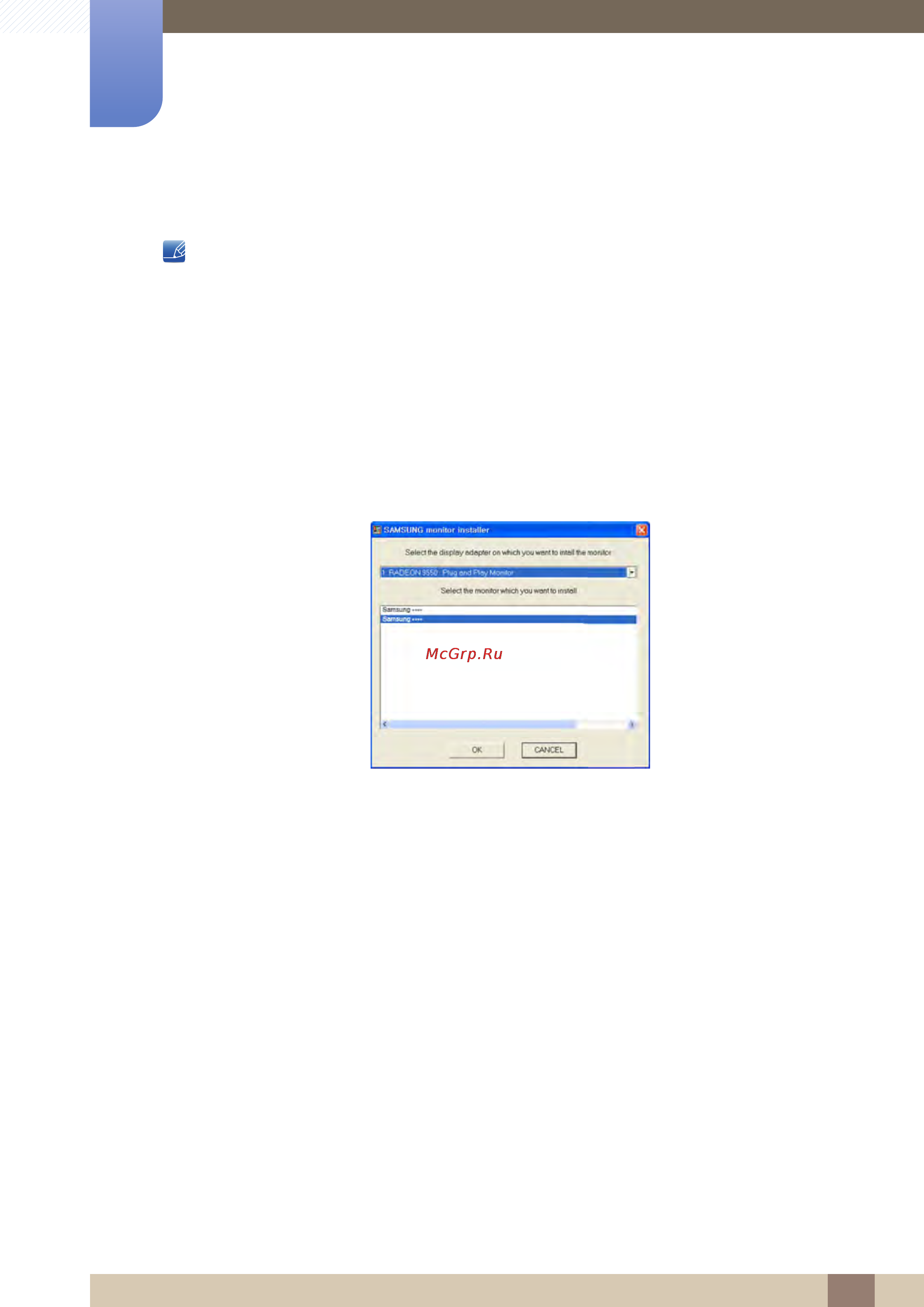 Samsung 23.6