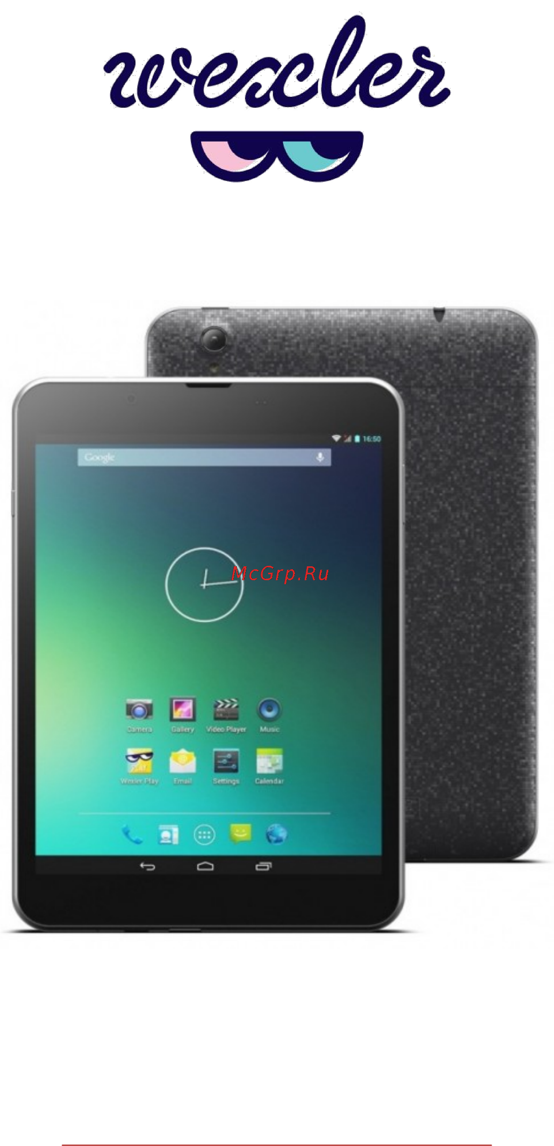 Wexler TAB 8q 8GB+3G Black Инструкция по эксплуатации онлайн