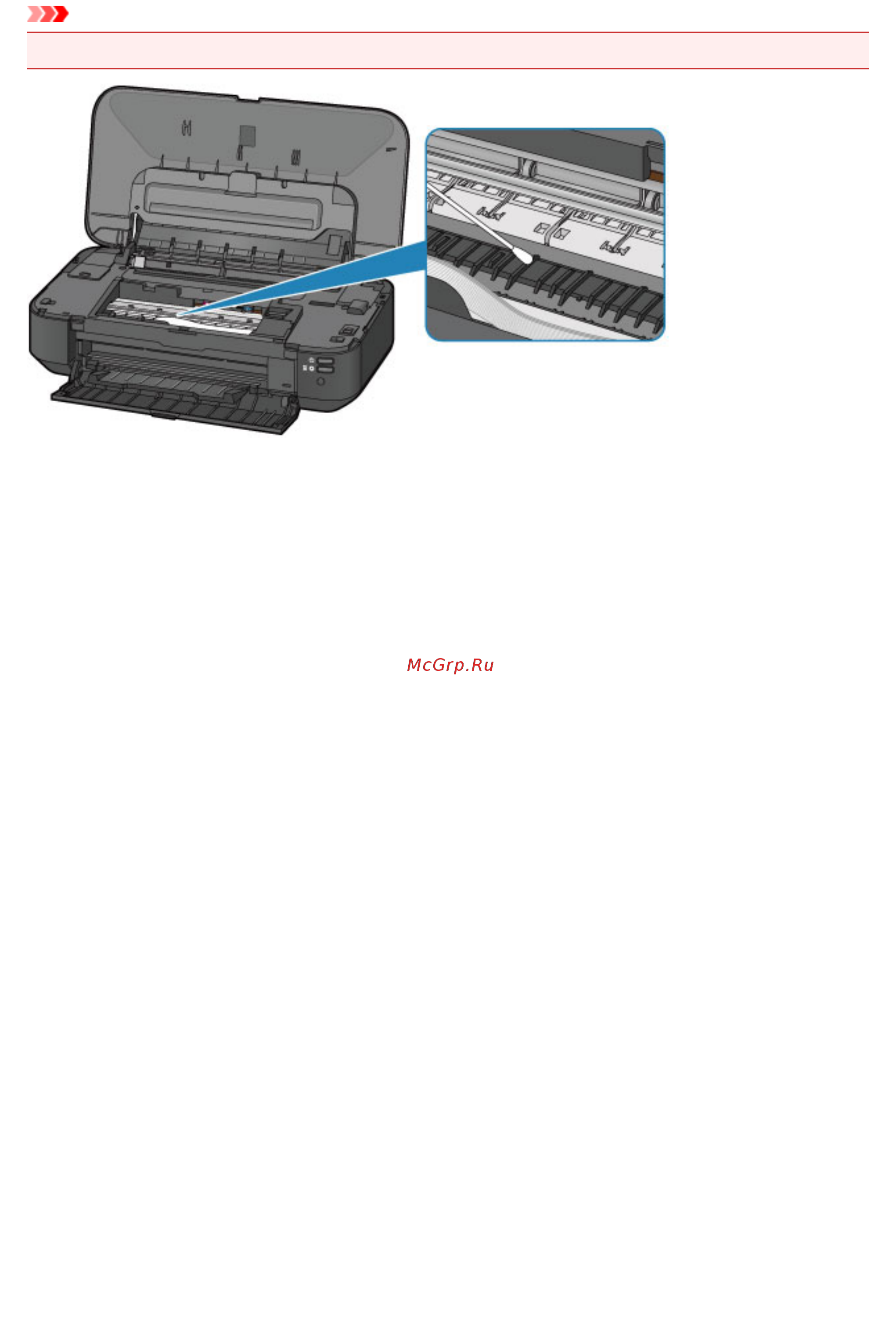 Canon Pixma iX6840 (8747B007) [106/519] Внимание
