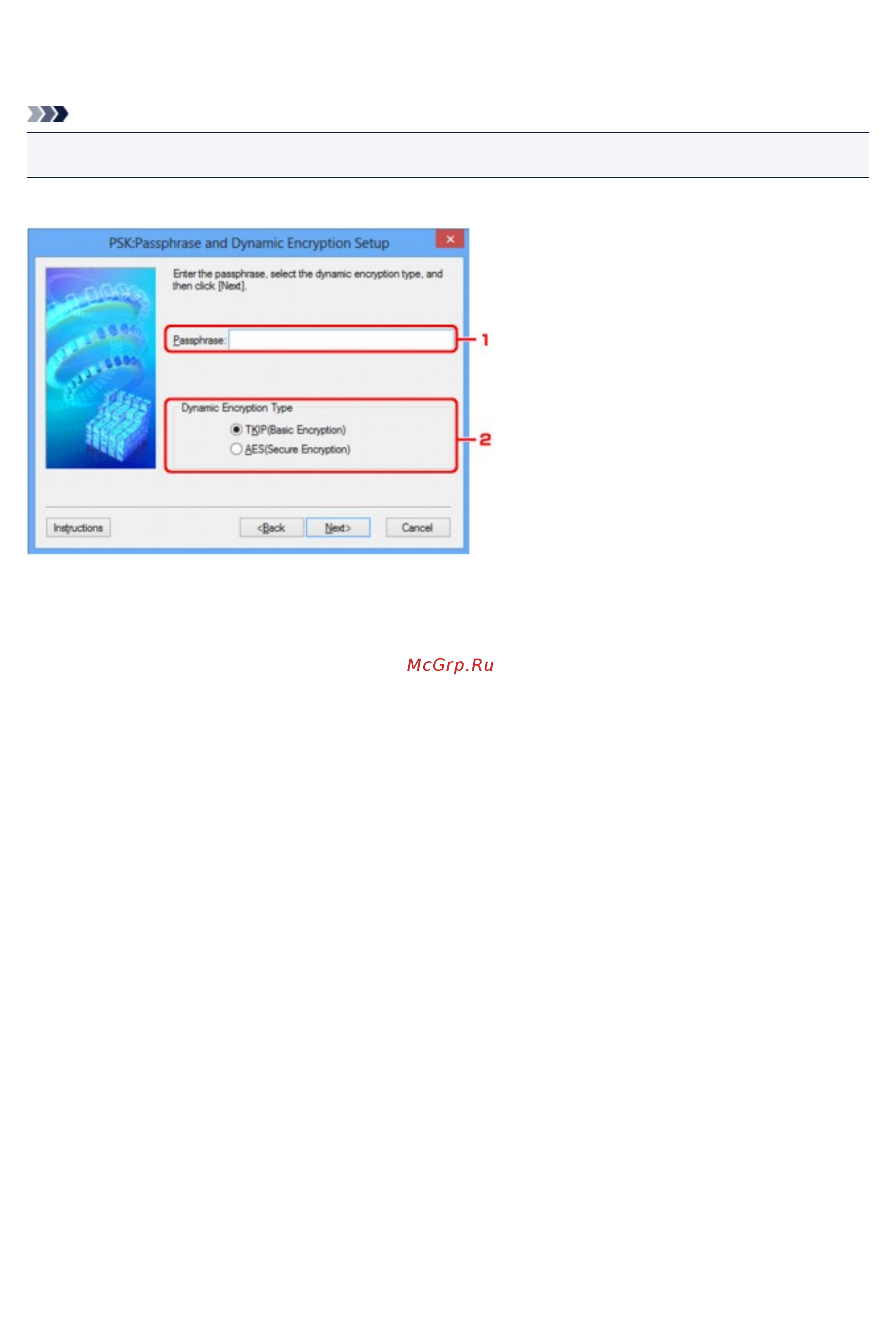 Canon Pixma iX6840 (8747B007) [160/519] Кодовая фраза passphrase