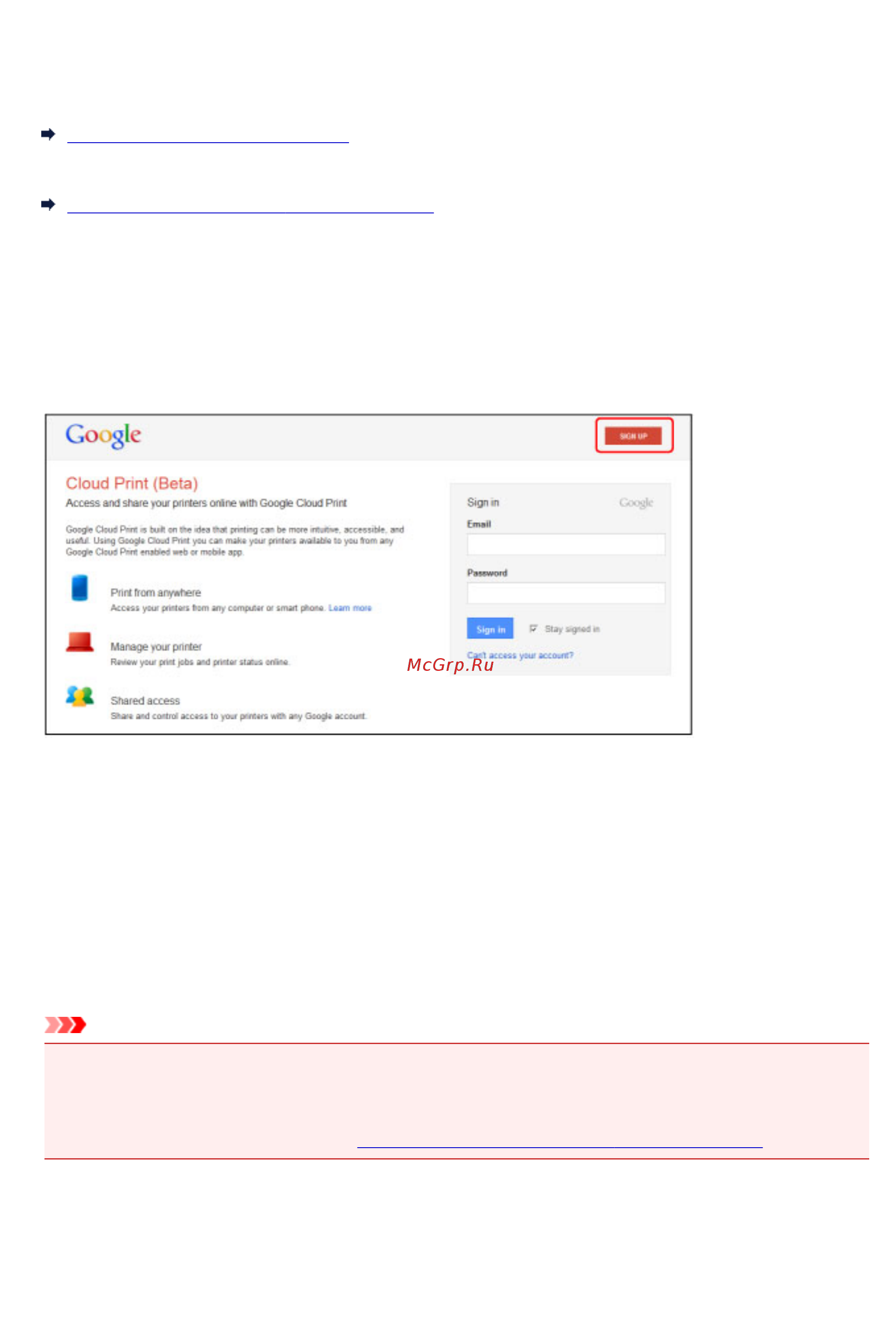 Canon Pixma iX6840 (8747B007) [25/519] Подготовка к печати с помощью google cloud print