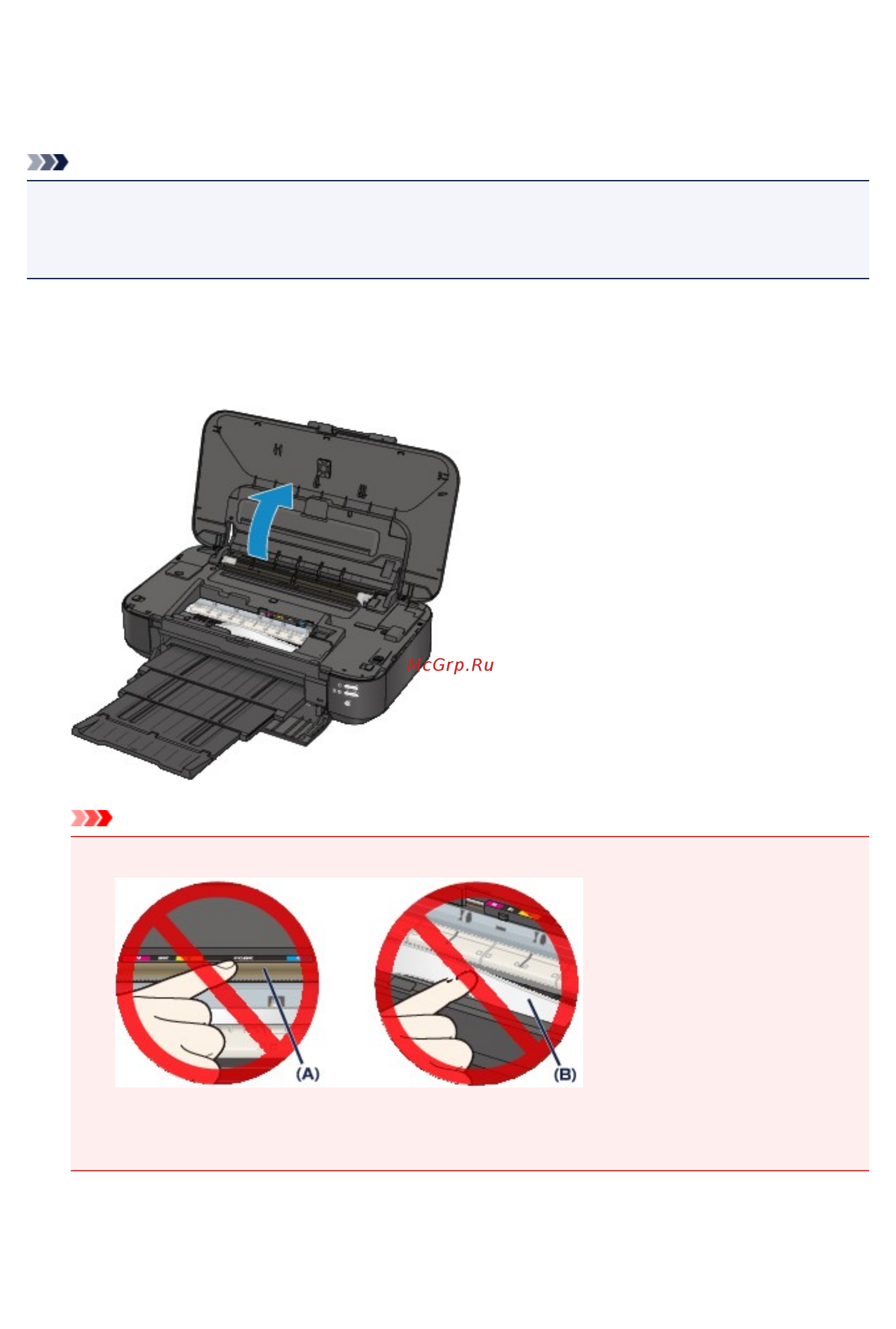 Canon Pixma iX6840 (8747B007) [448/519] Бумага застряла внутри принтера