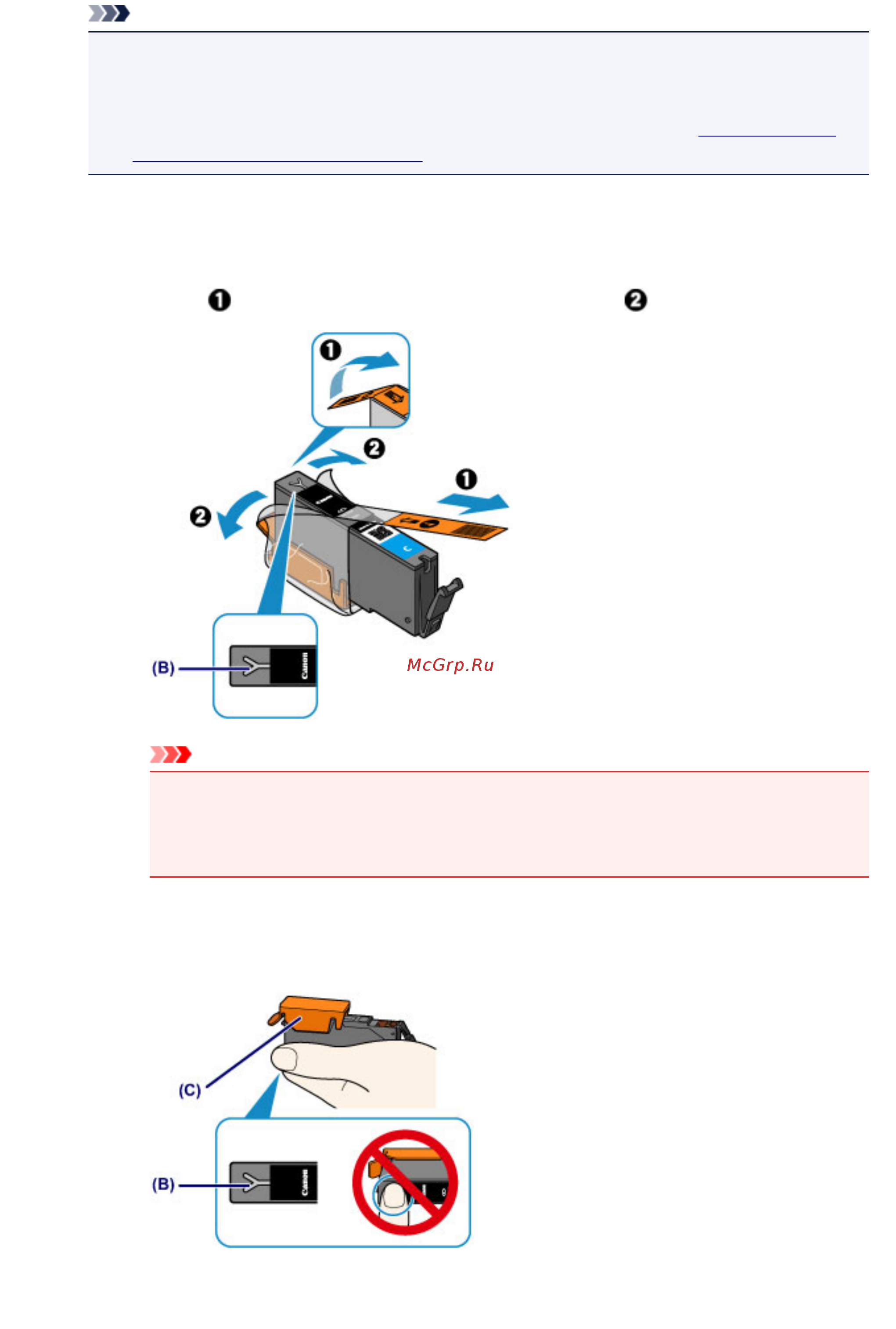 Canon Pixma iX6840 (8747B007) [77/519] Примечание