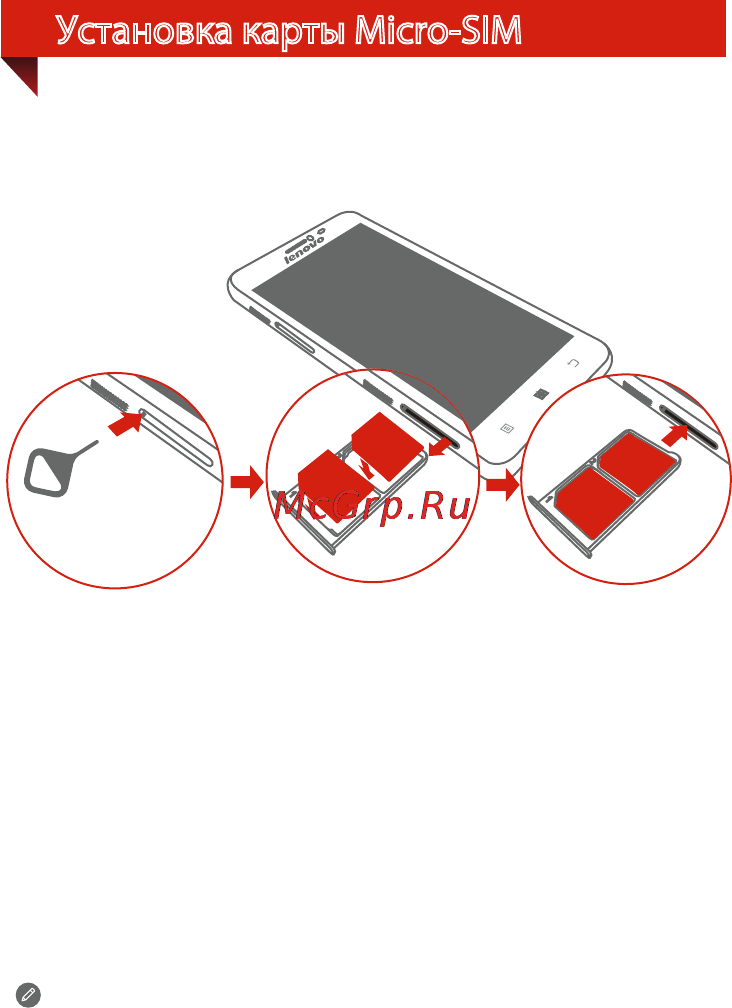 Lenovo S850 White [5/30] Установка карты micro sim