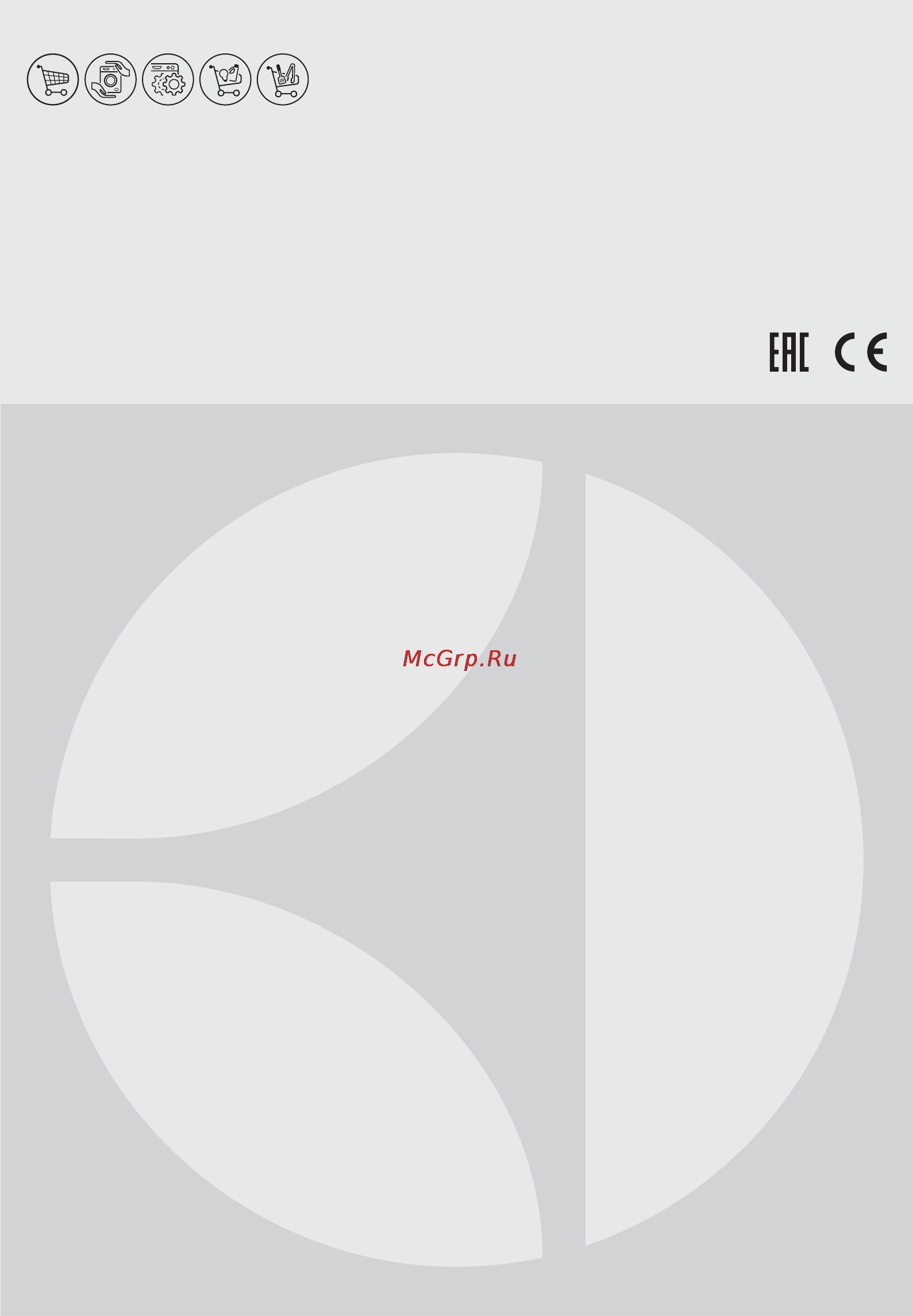 Electrolux EOB95410AX Инструкция по эксплуатации онлайн [36/36] 100807