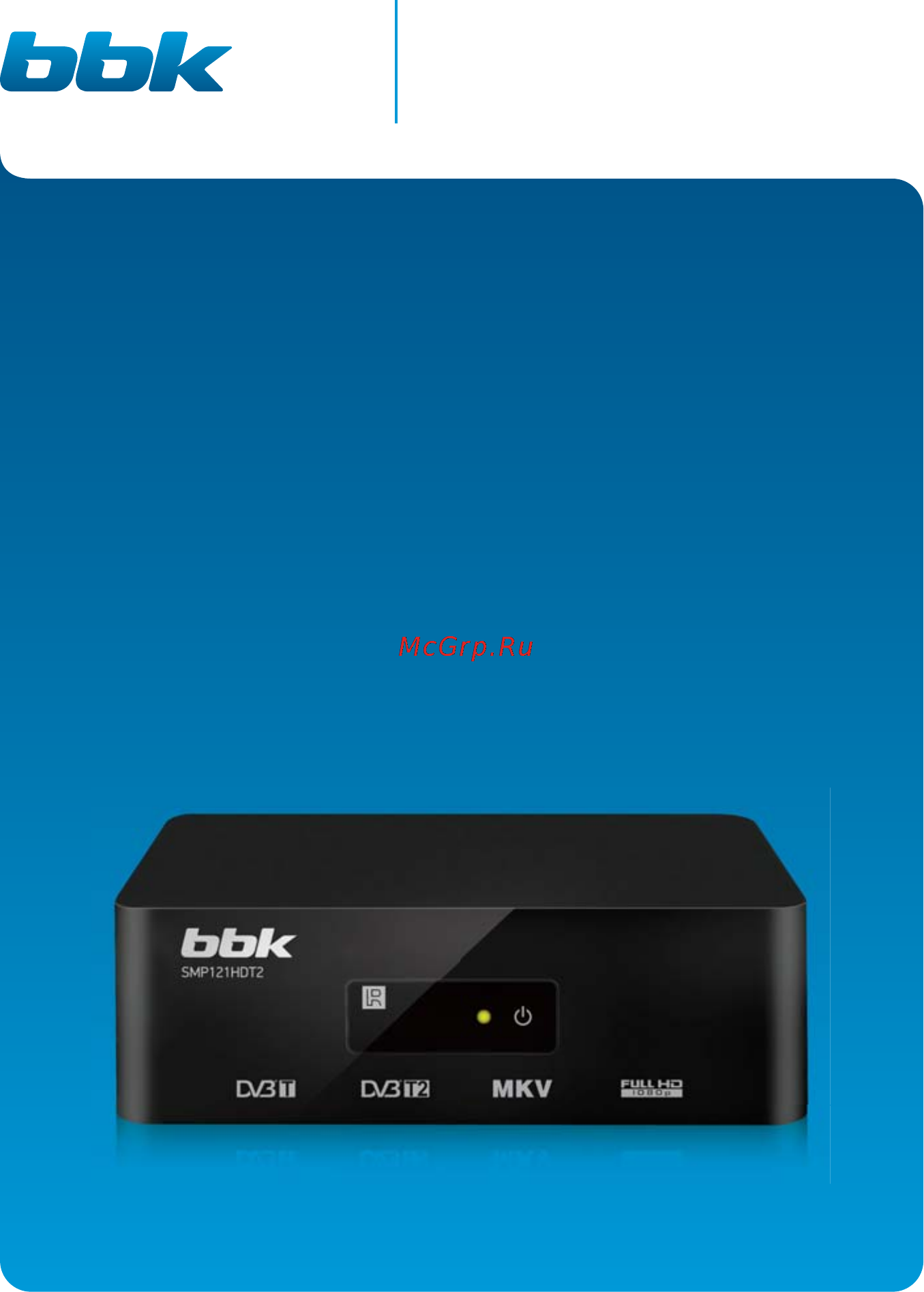 BBK SMP121HDT2 Инструкция по эксплуатации онлайн