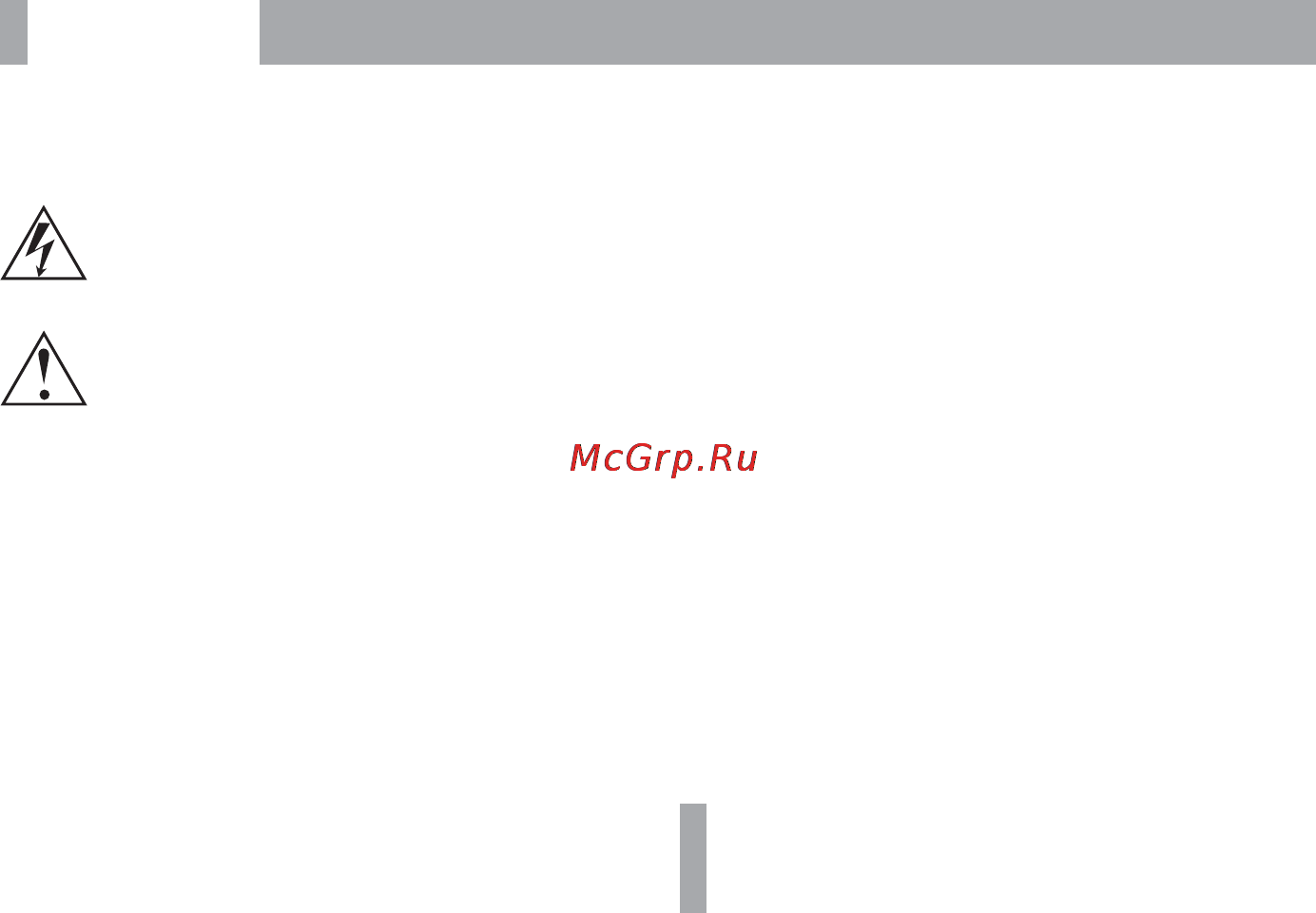 BBK SMP121HDT2 [3/20] Инструкция по мерам безопасности