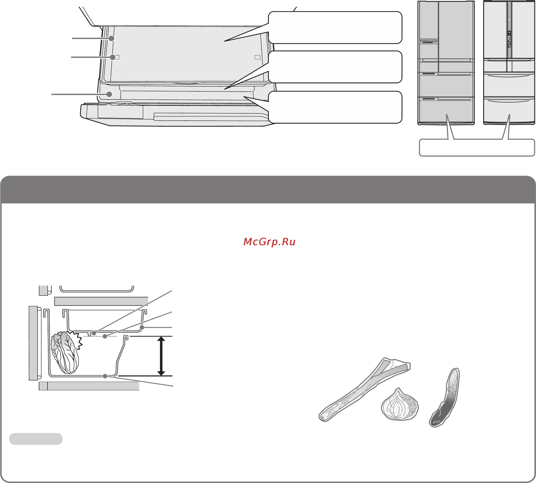 Hitachi R-C 6200 U XC [26/40] Отделение для овощей