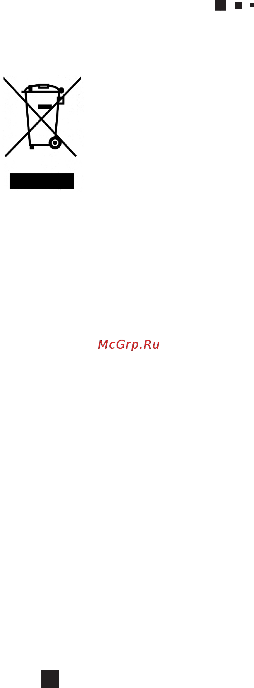 Nord NRF 210 [8/13] Руководство по эксплуатации