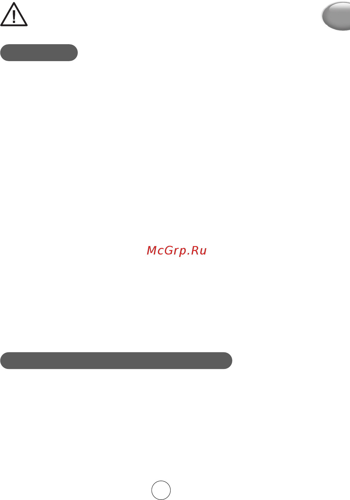 Moulinex HV9 ME740H30 [9/15] Описа ние